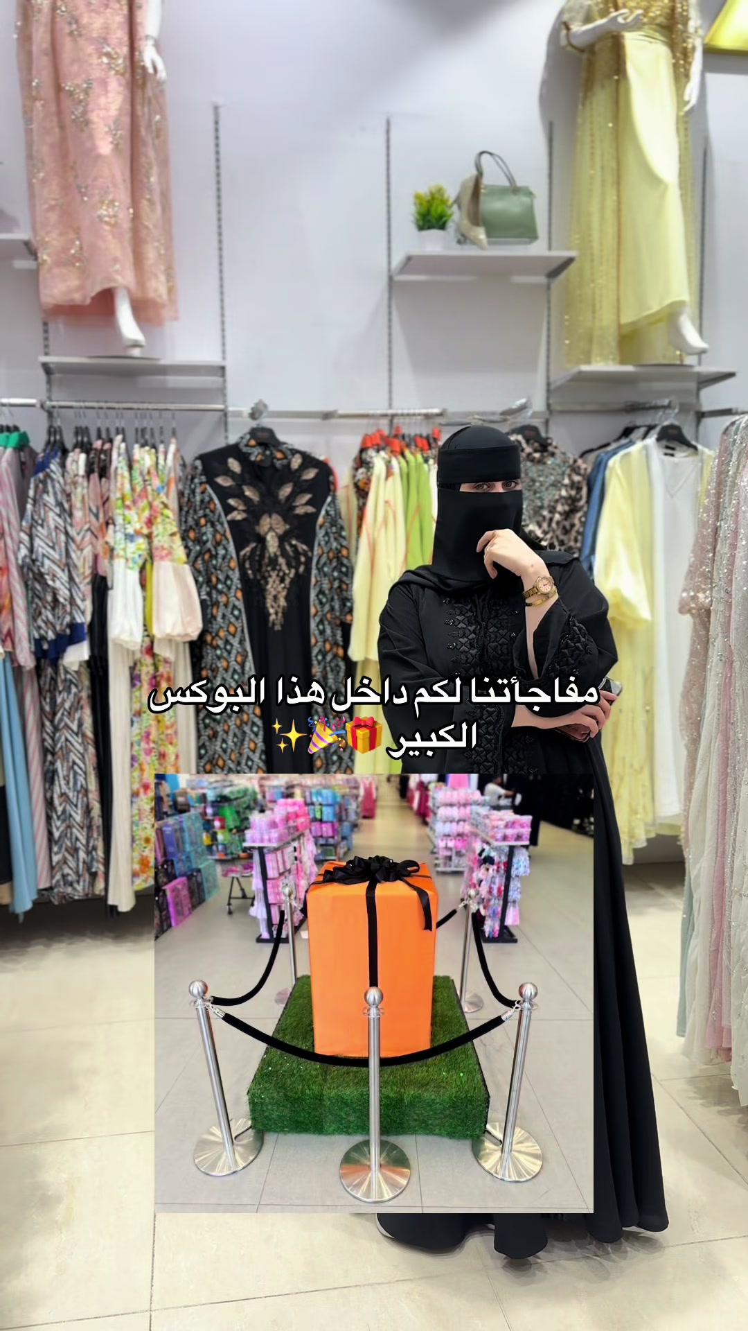 @إن سي تي