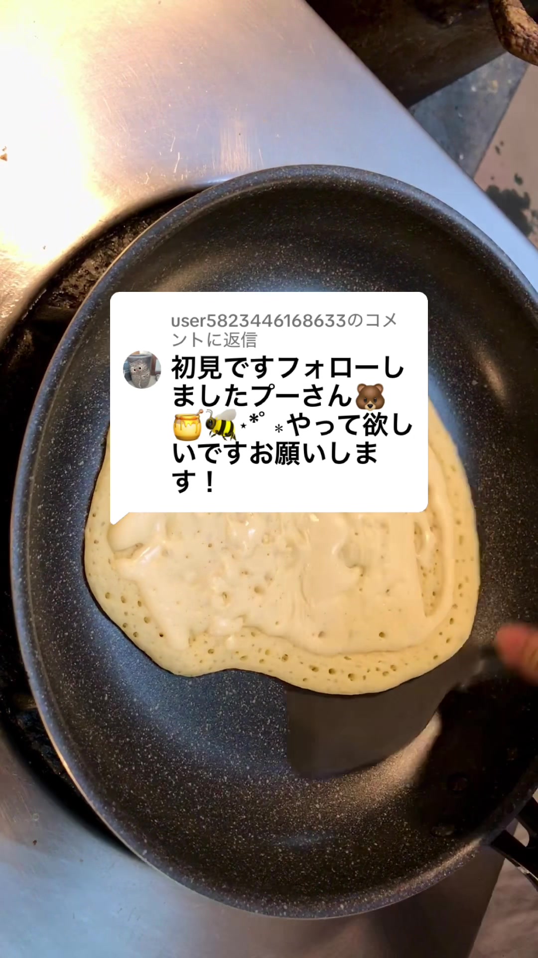 @ぼくのパンケーキアート