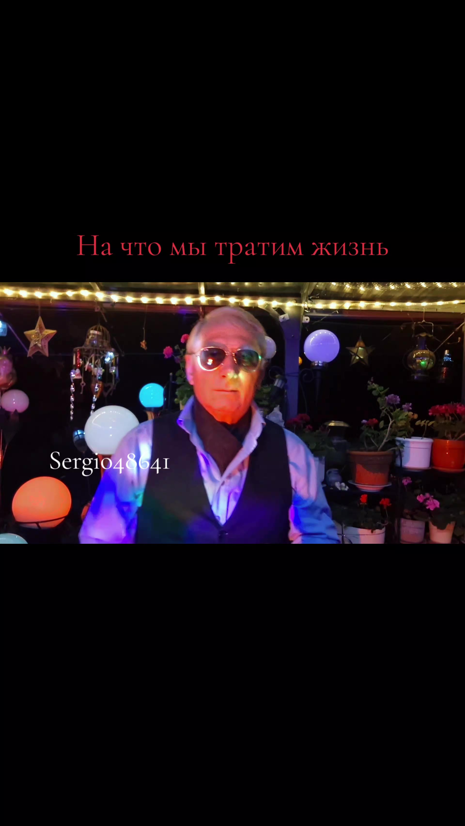 @Sergio