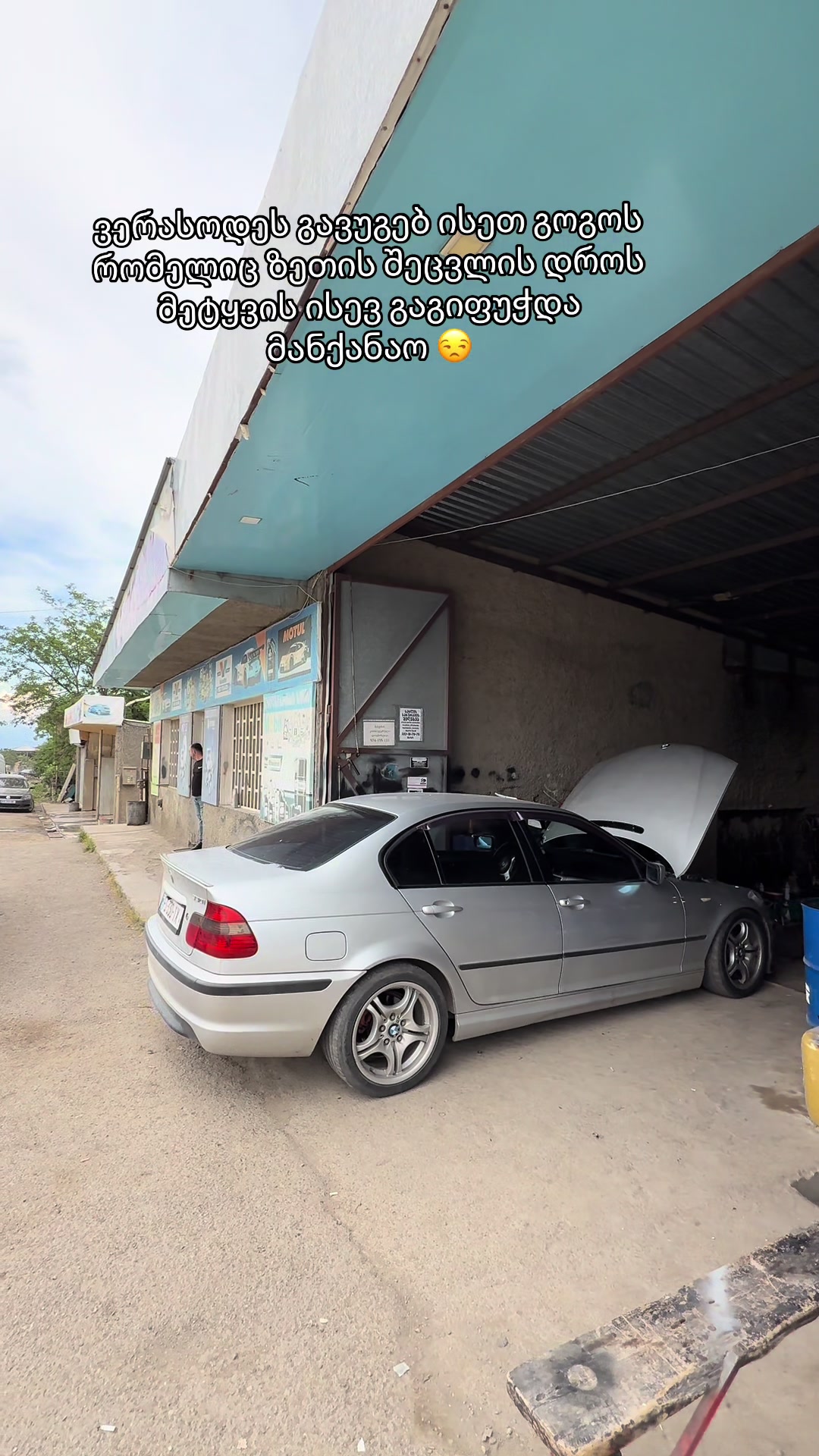 @FSIX_330
