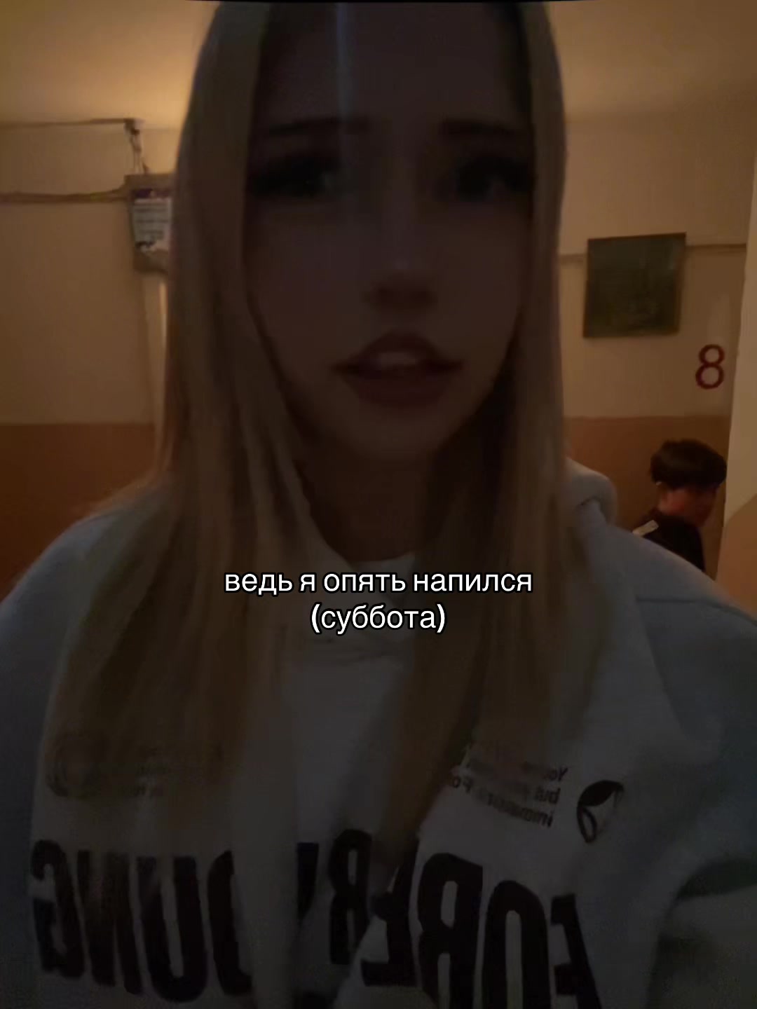@Леська