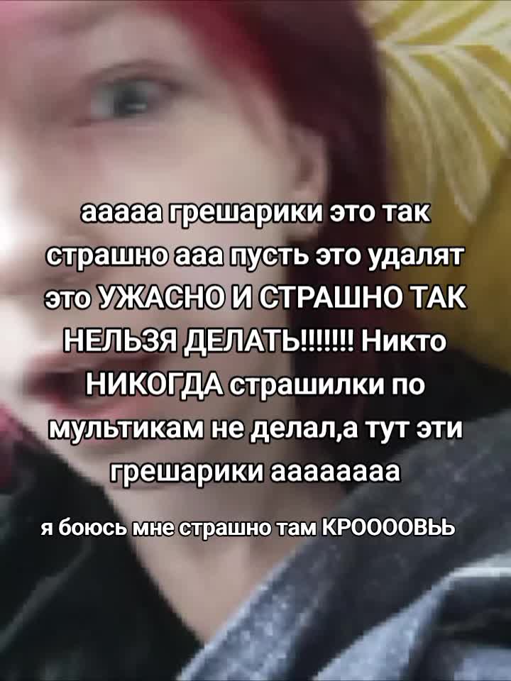 @мурмета мурчу в дс