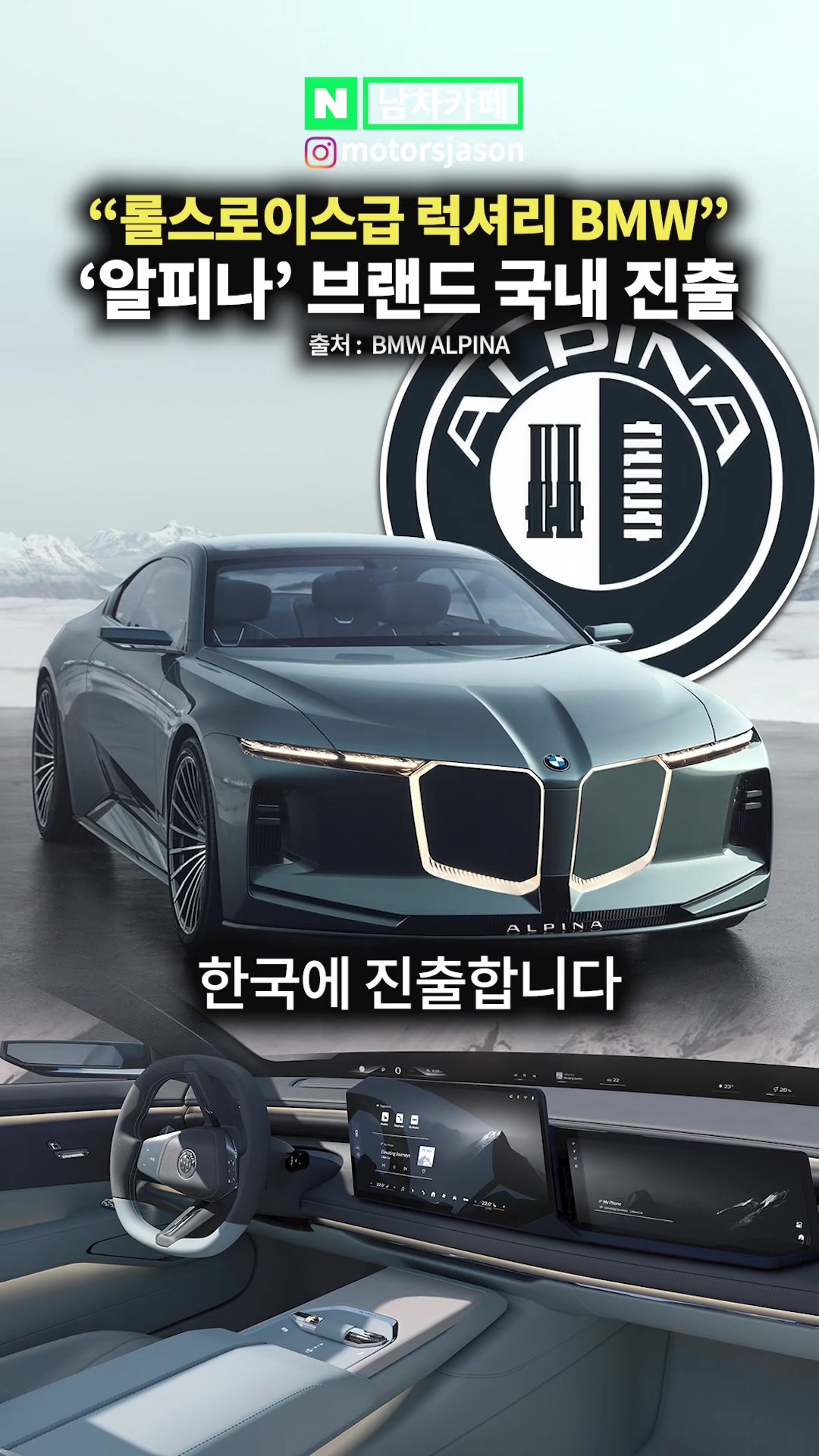 @<남자들의 자동차 - 남차카페>
