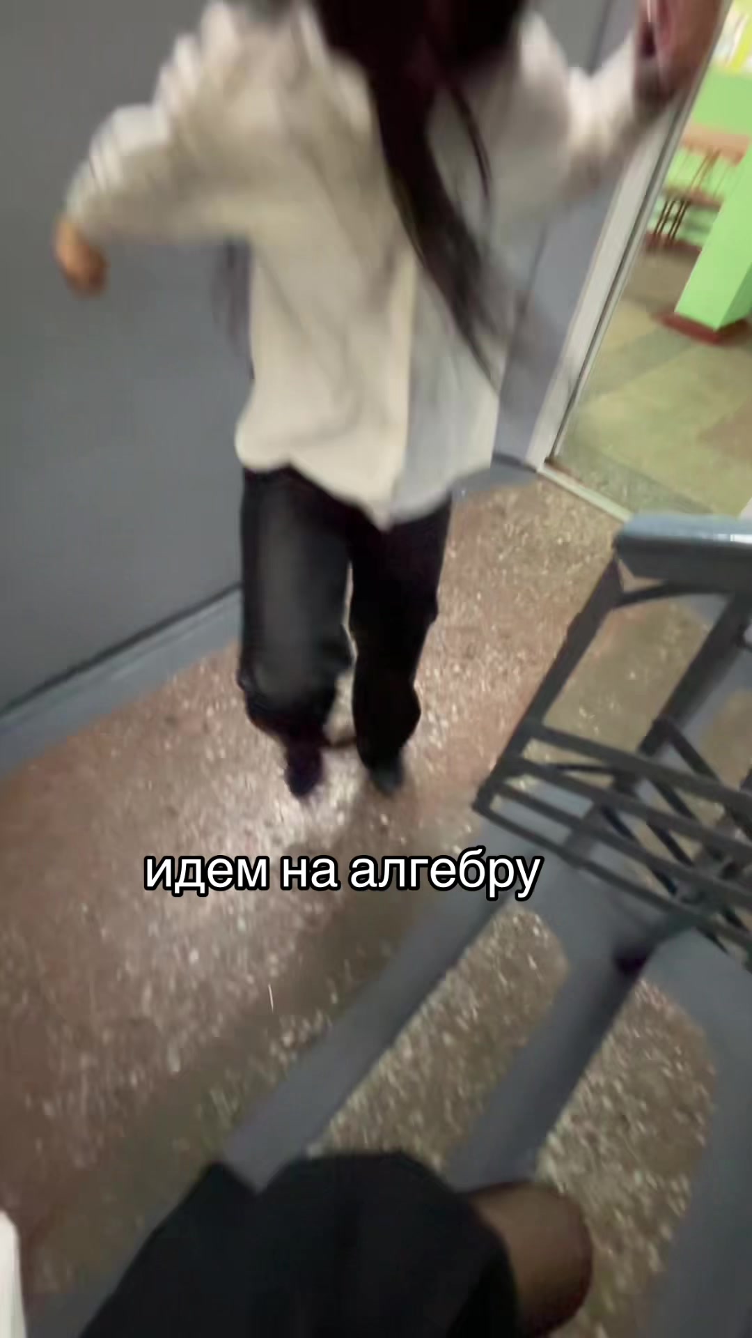 @ариша