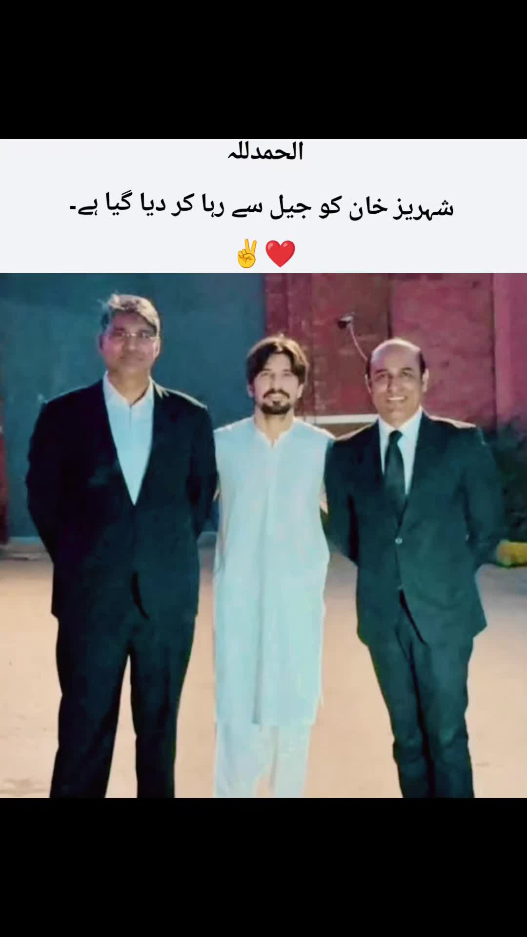 @MUFAZ.PTI💚❤️