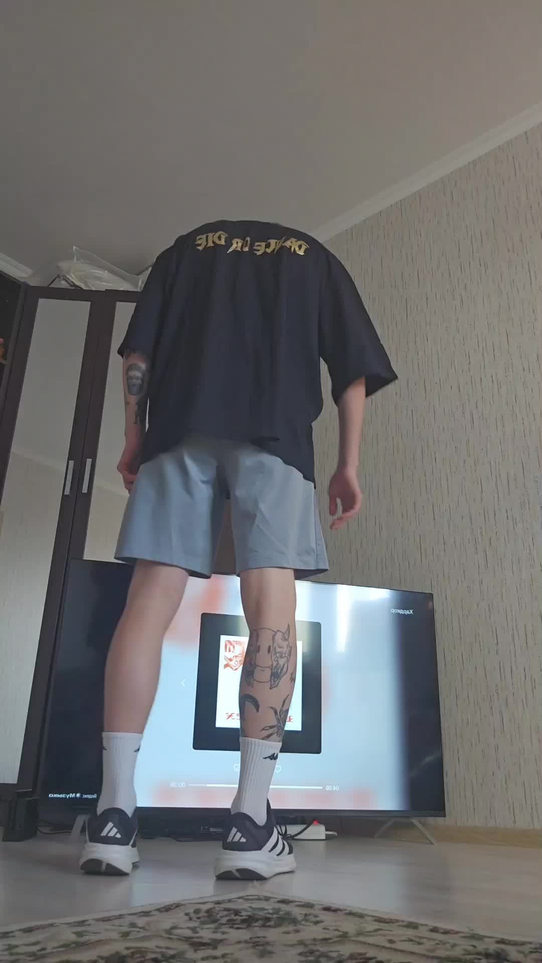 @Мятный