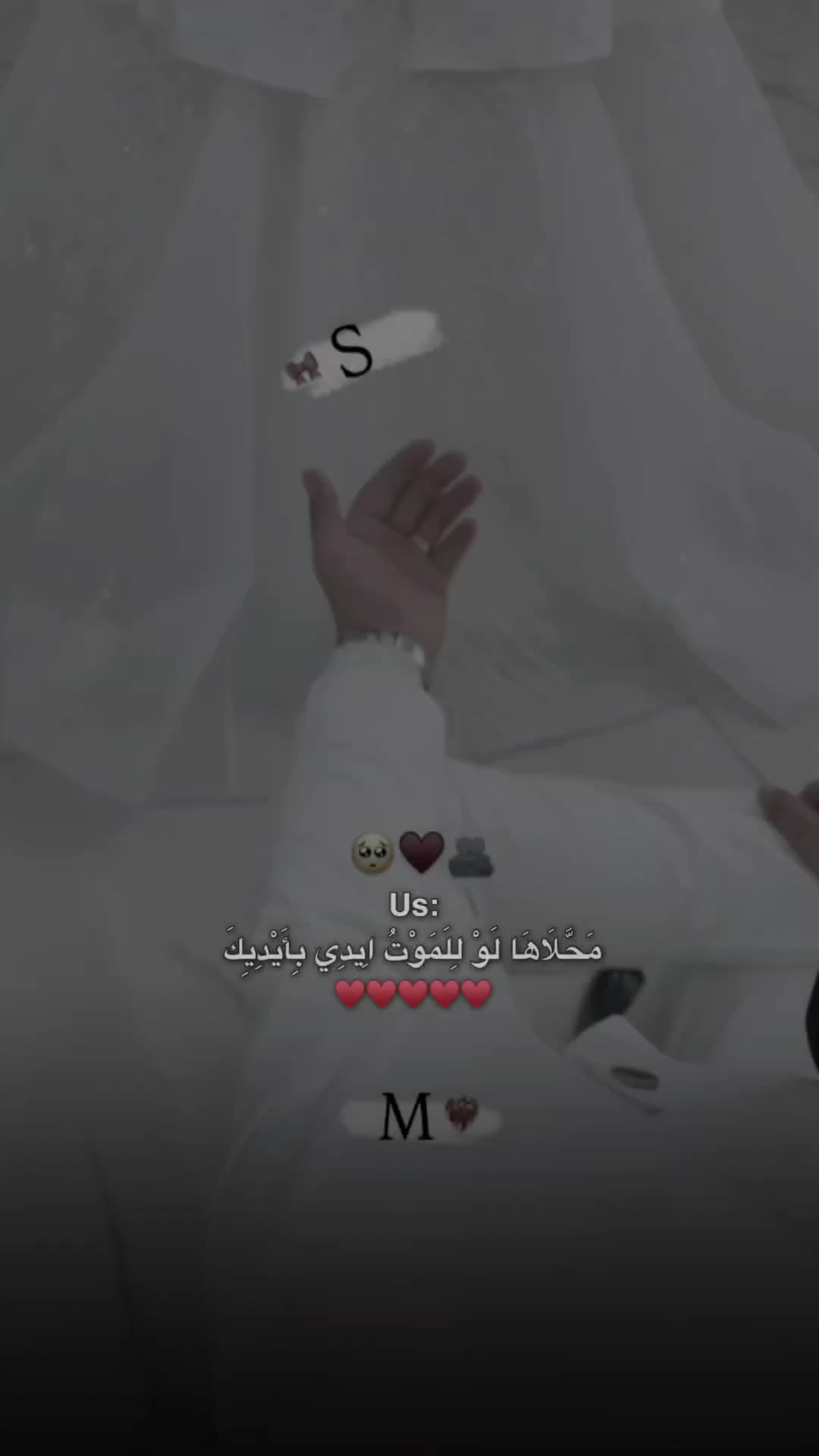 @♡سٰــ⃪⃪وࢪࢪ̶َيـهۃِ.𝑆𝒐𝒓𝒆𝒂ᰔ♡