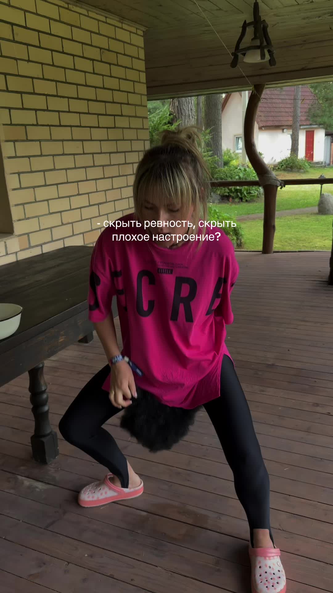 @Анна