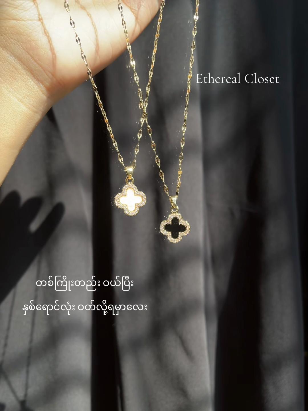 @Ethereal Closet ð