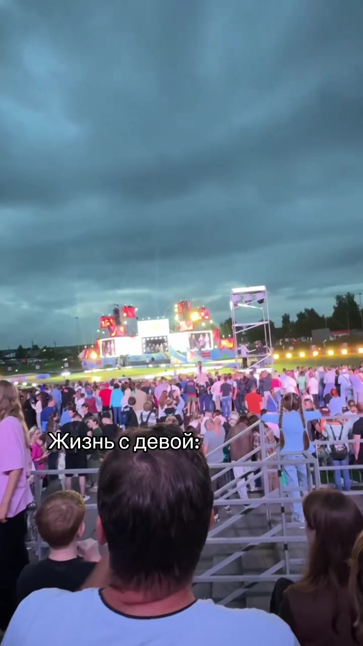 @Викосито