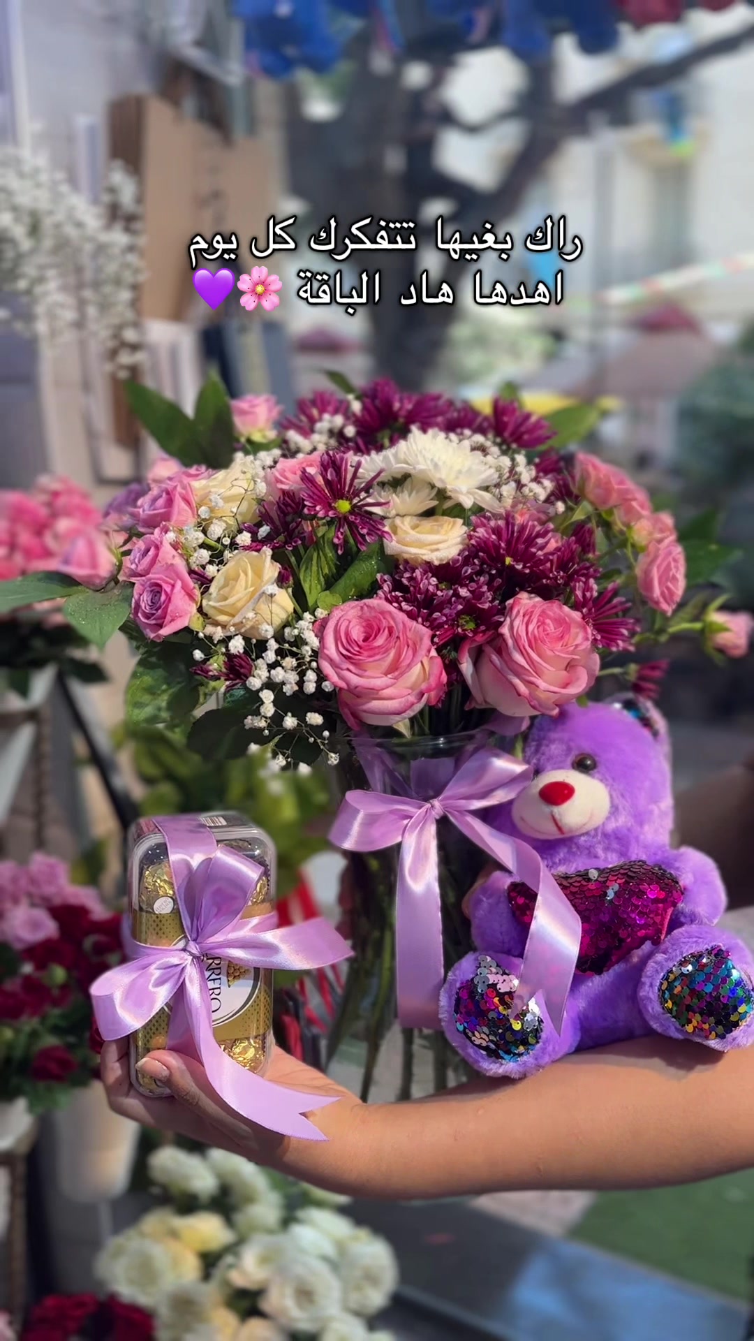@Yacine Flowers 🌹💐