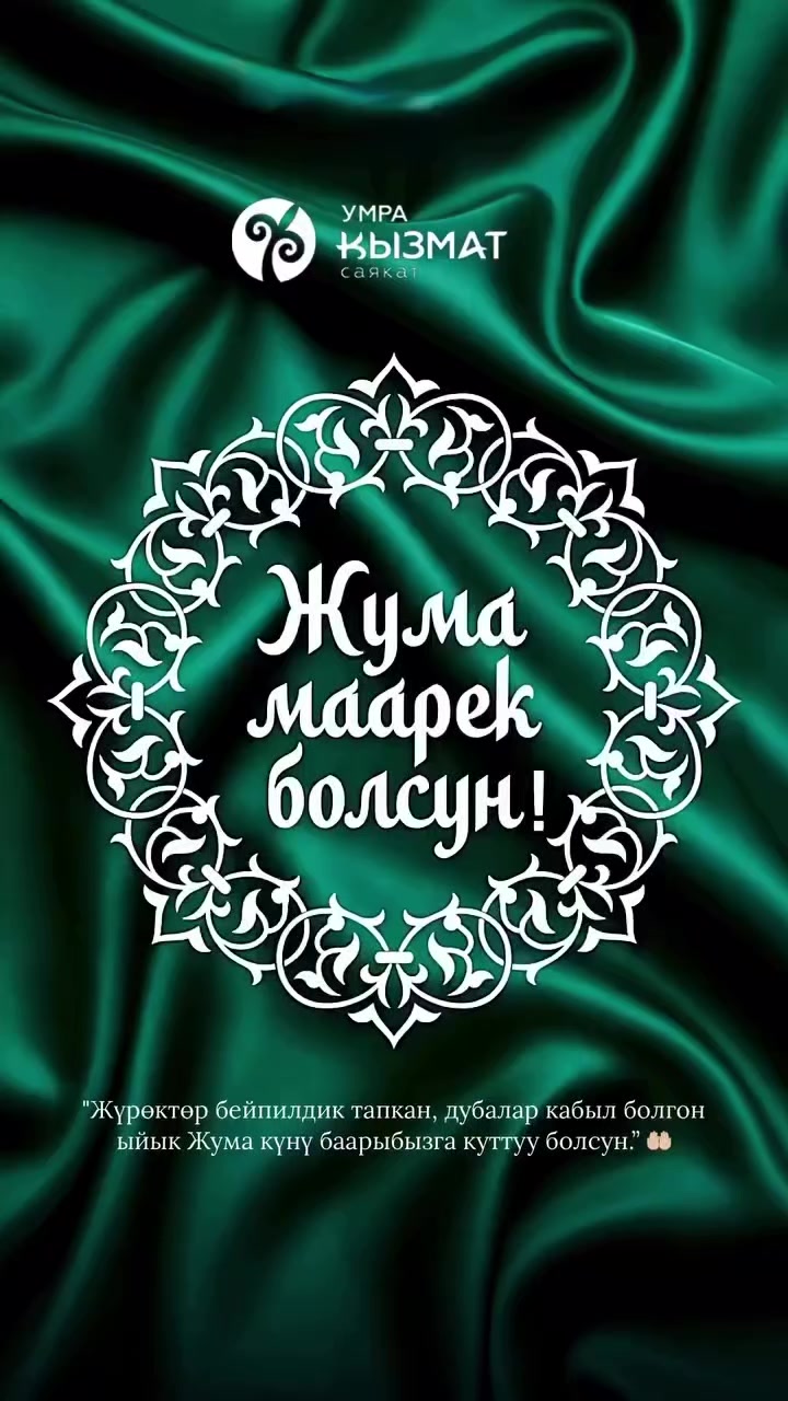 @🕋👩&zwj;💻🤲🤲