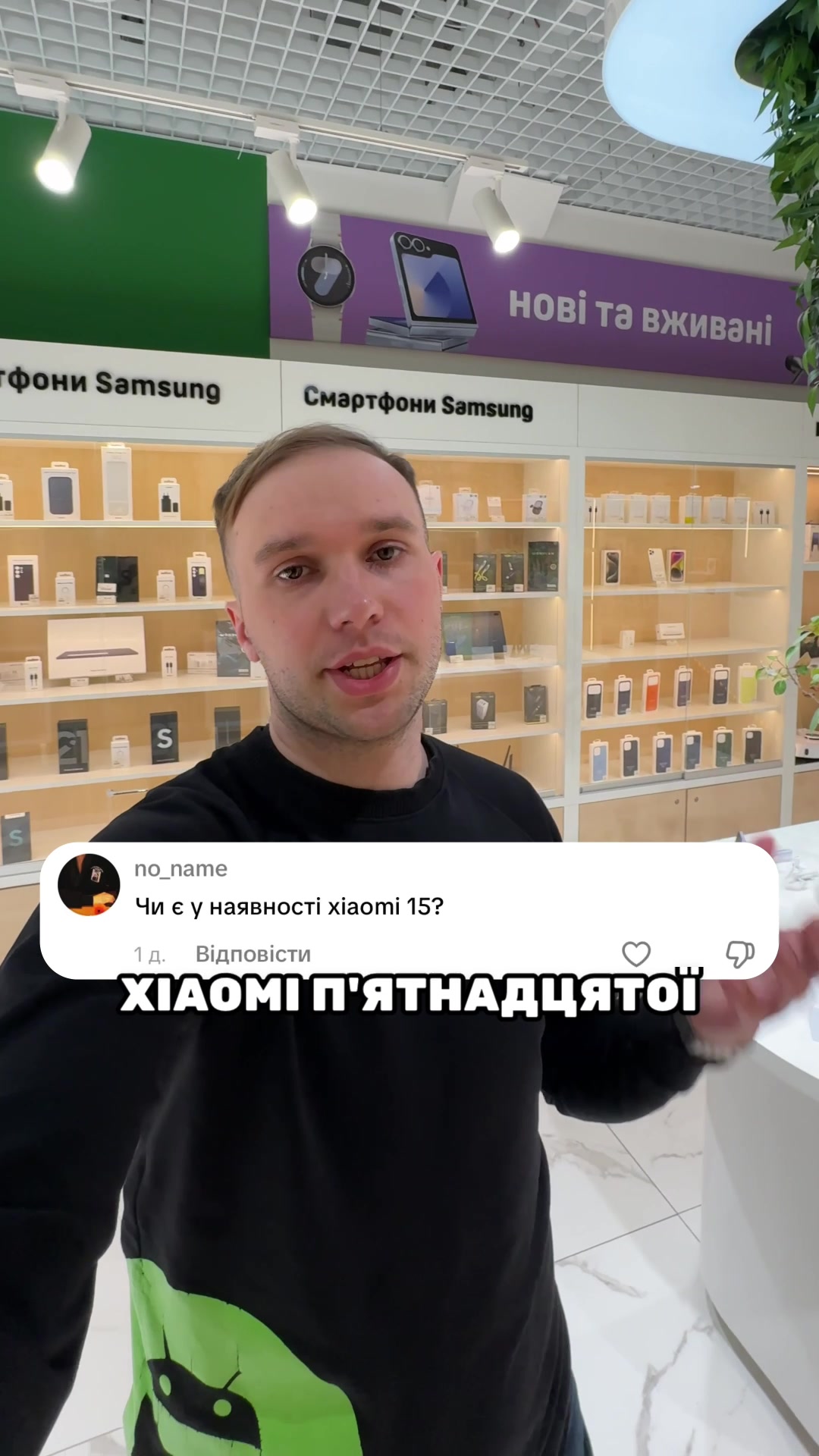 @PxPhone