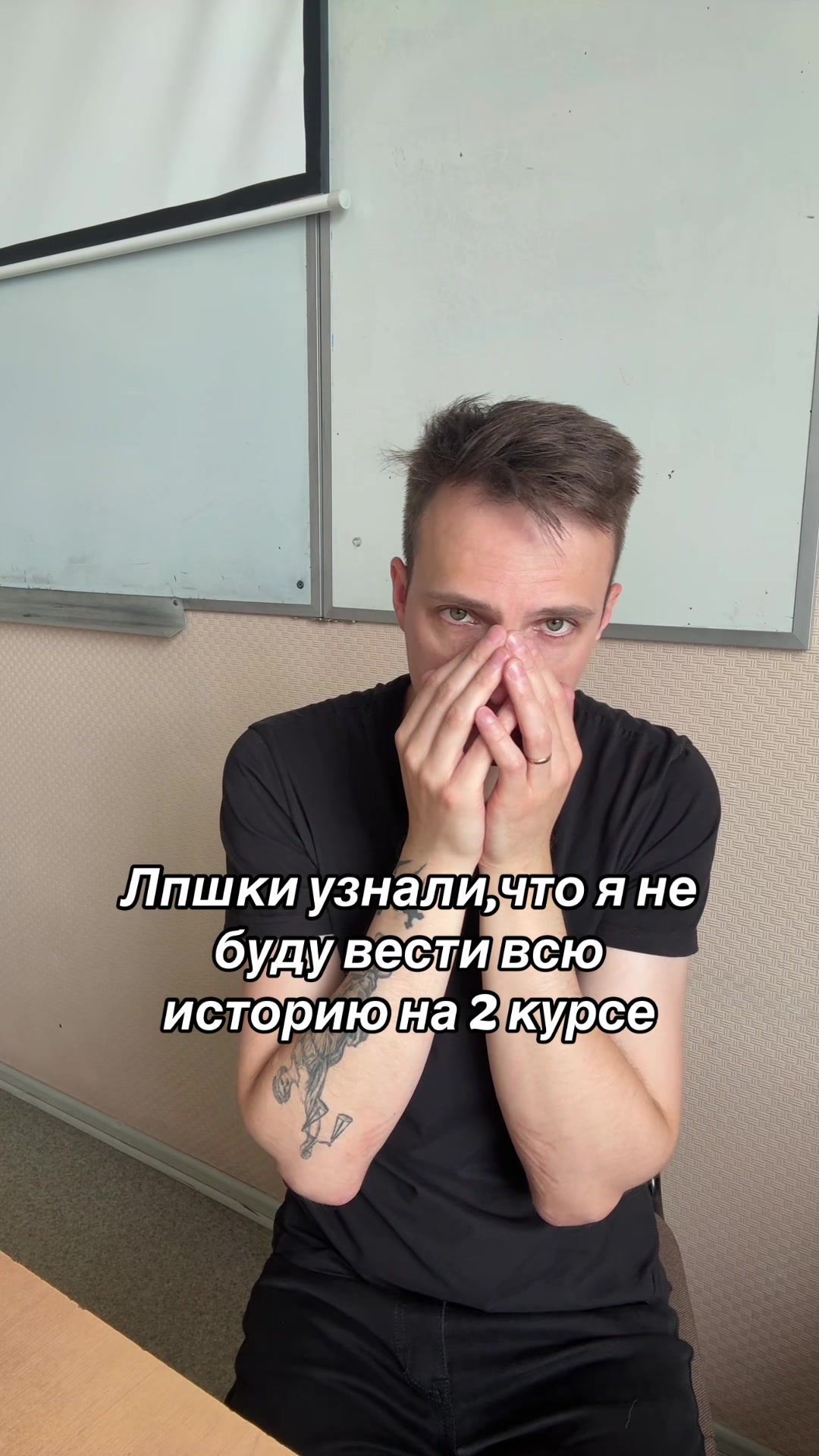 @Антохин