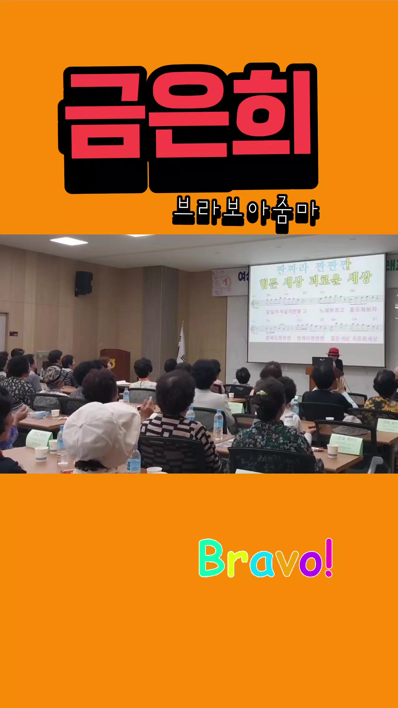 @금은희