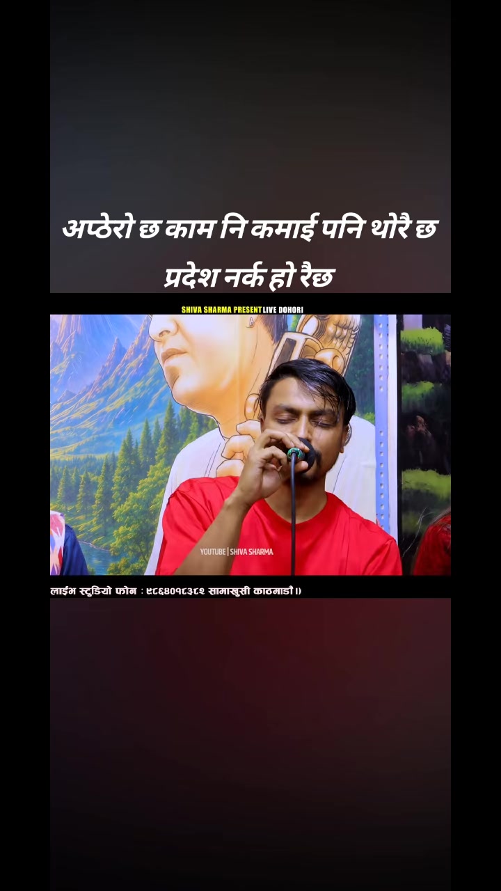 @🙏Bikram poudel🙏