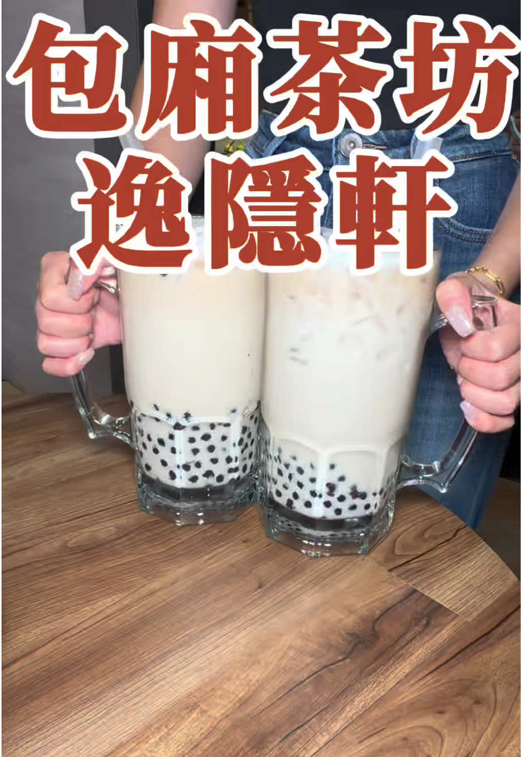 @默默帶你飛✈️