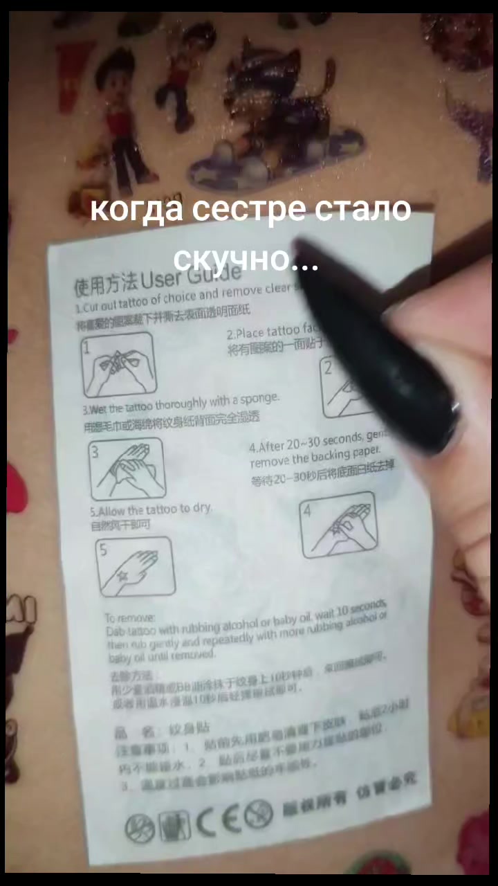 @GravityDefier _TikTok