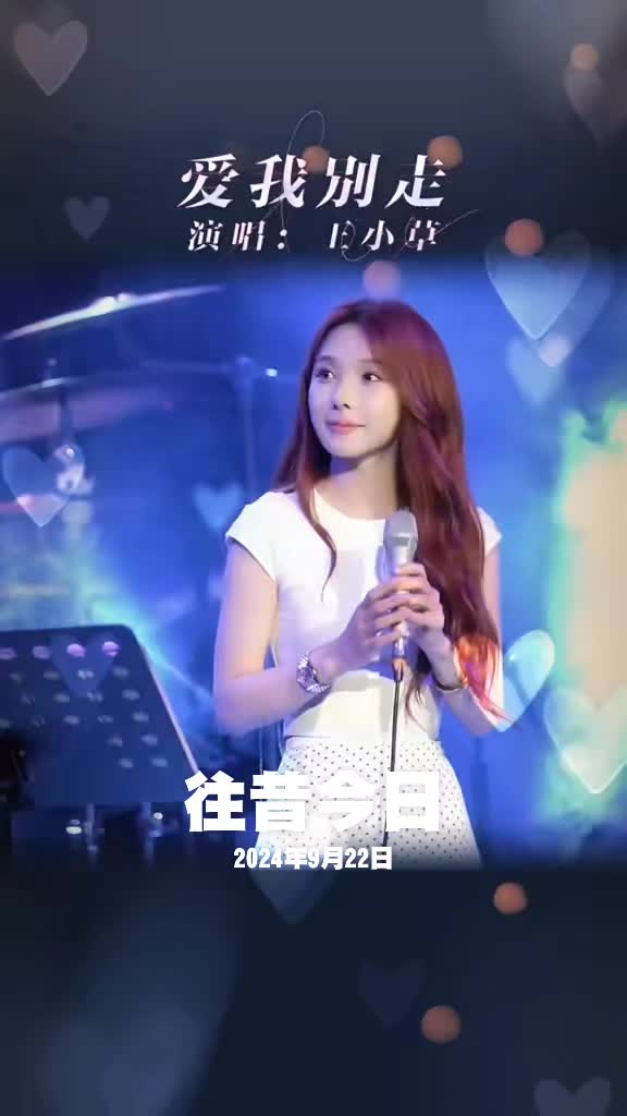 @音樂心情故事