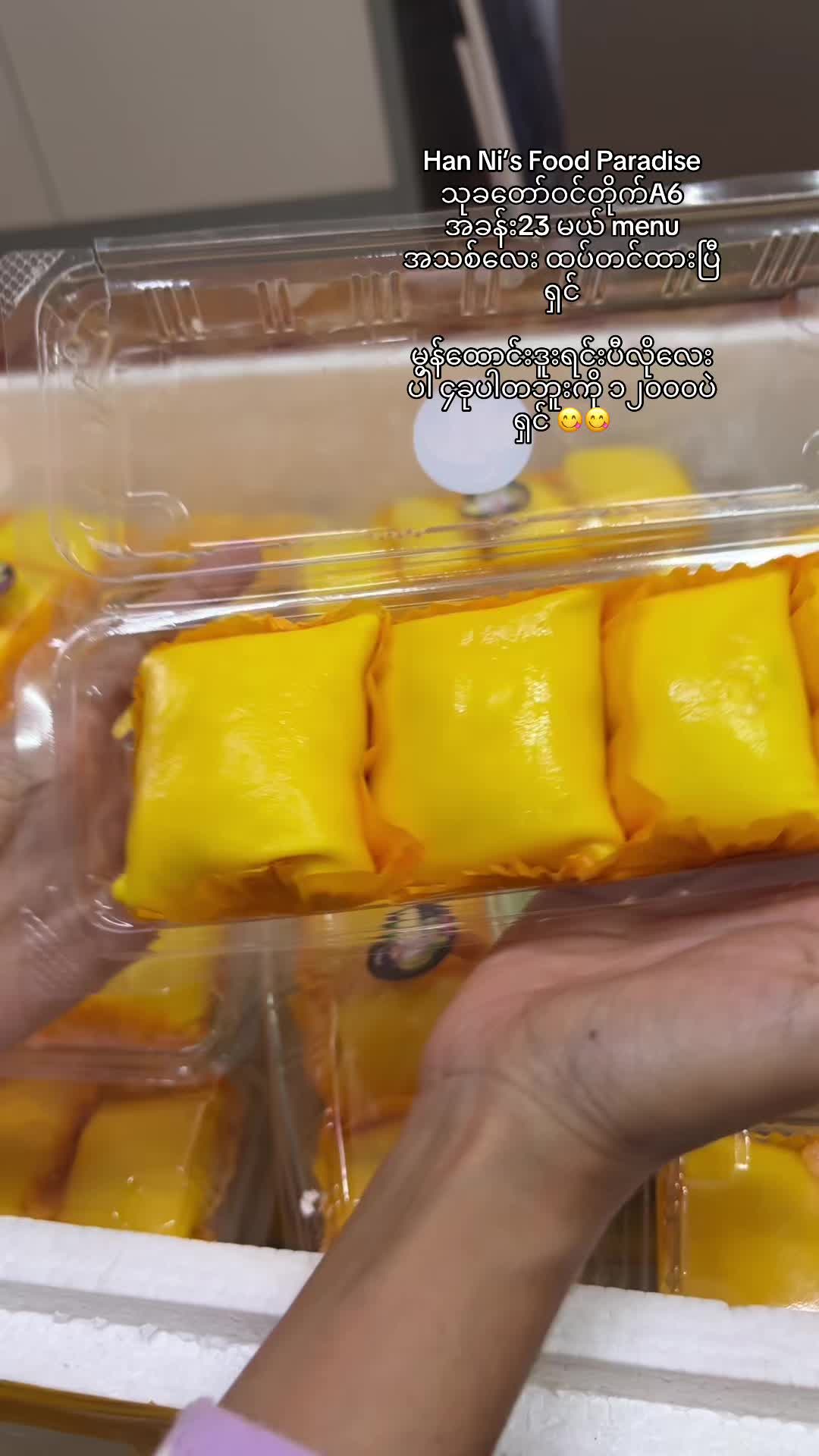 @Han Ni’s Food Paradise