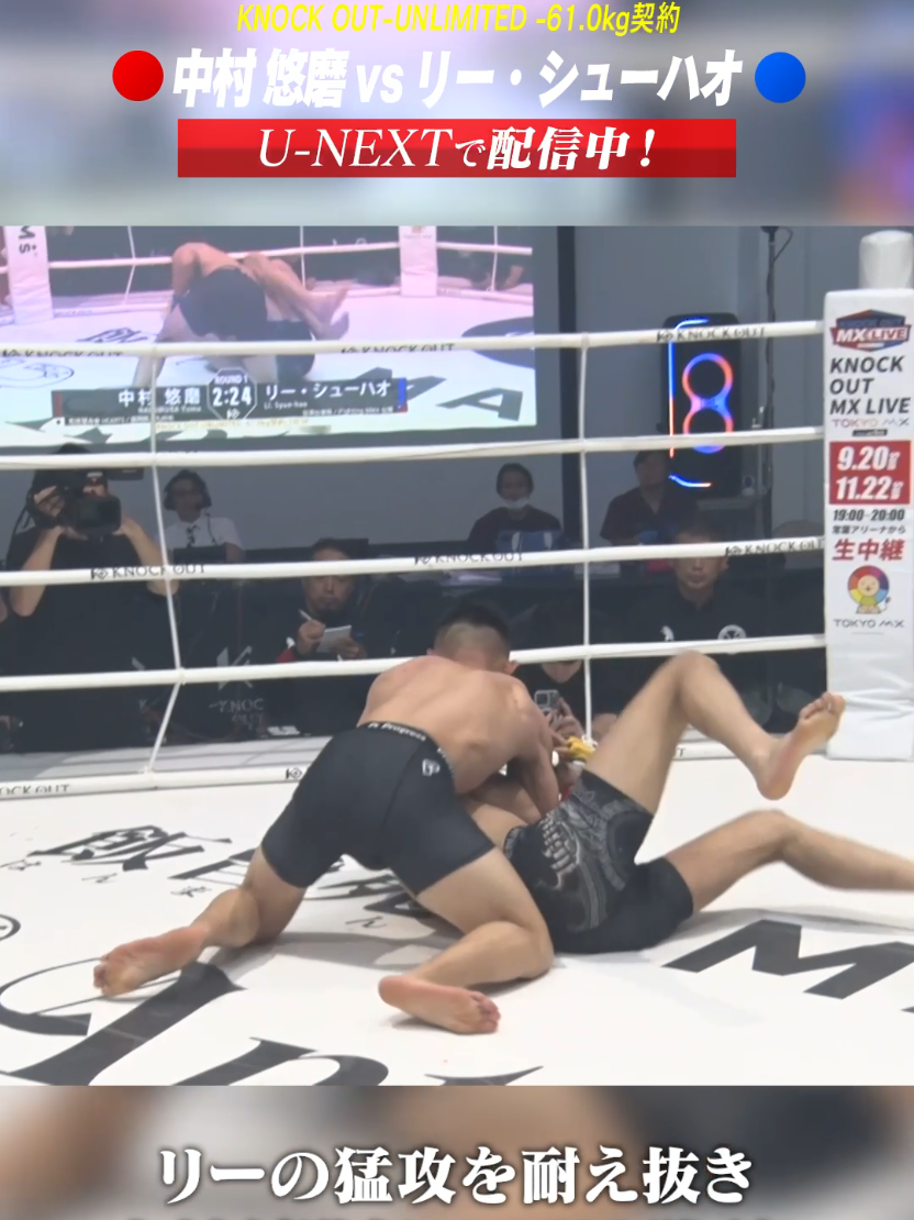 @KNOCK OUT（ノックアウト）公式