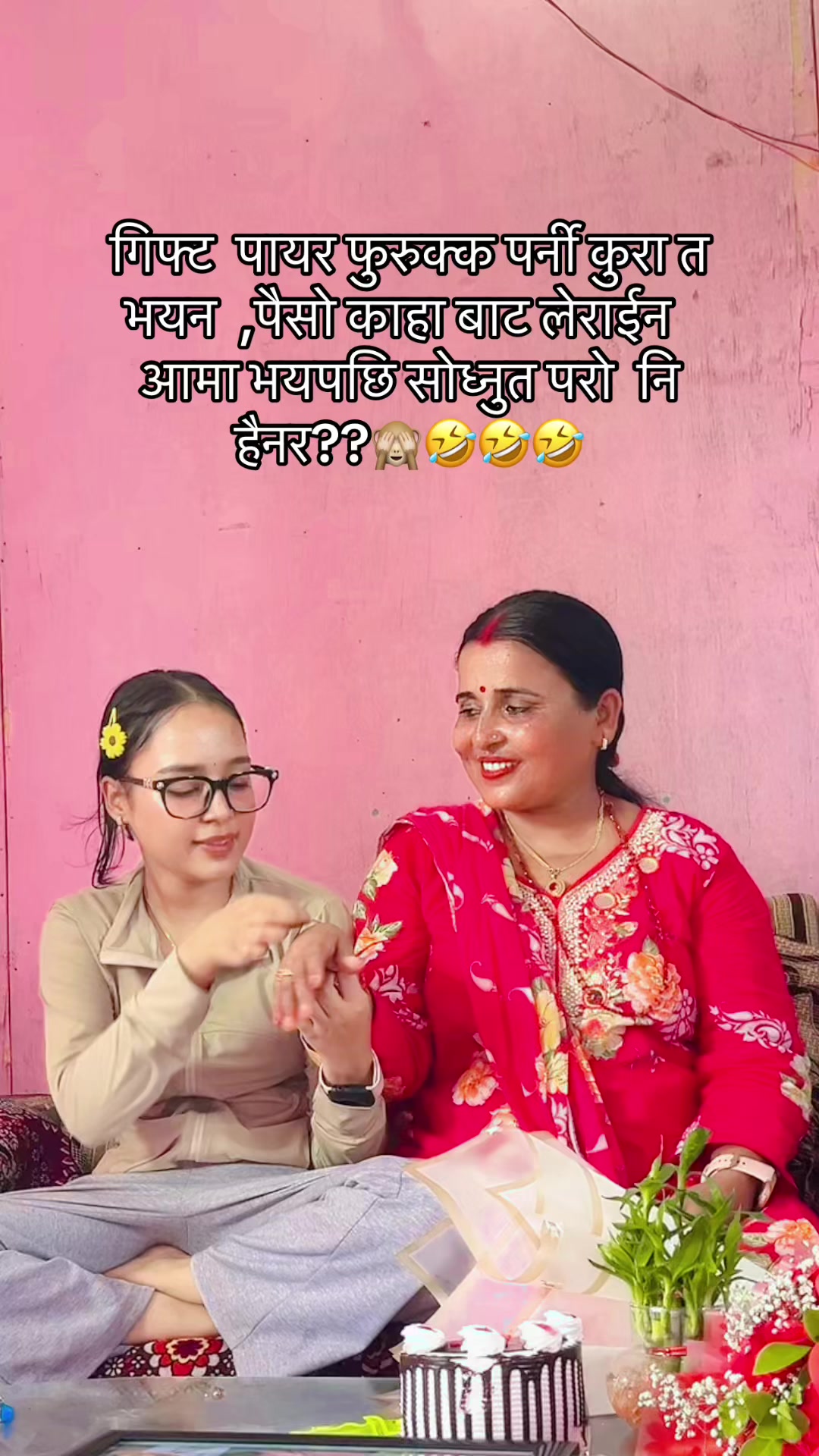 @Rachana