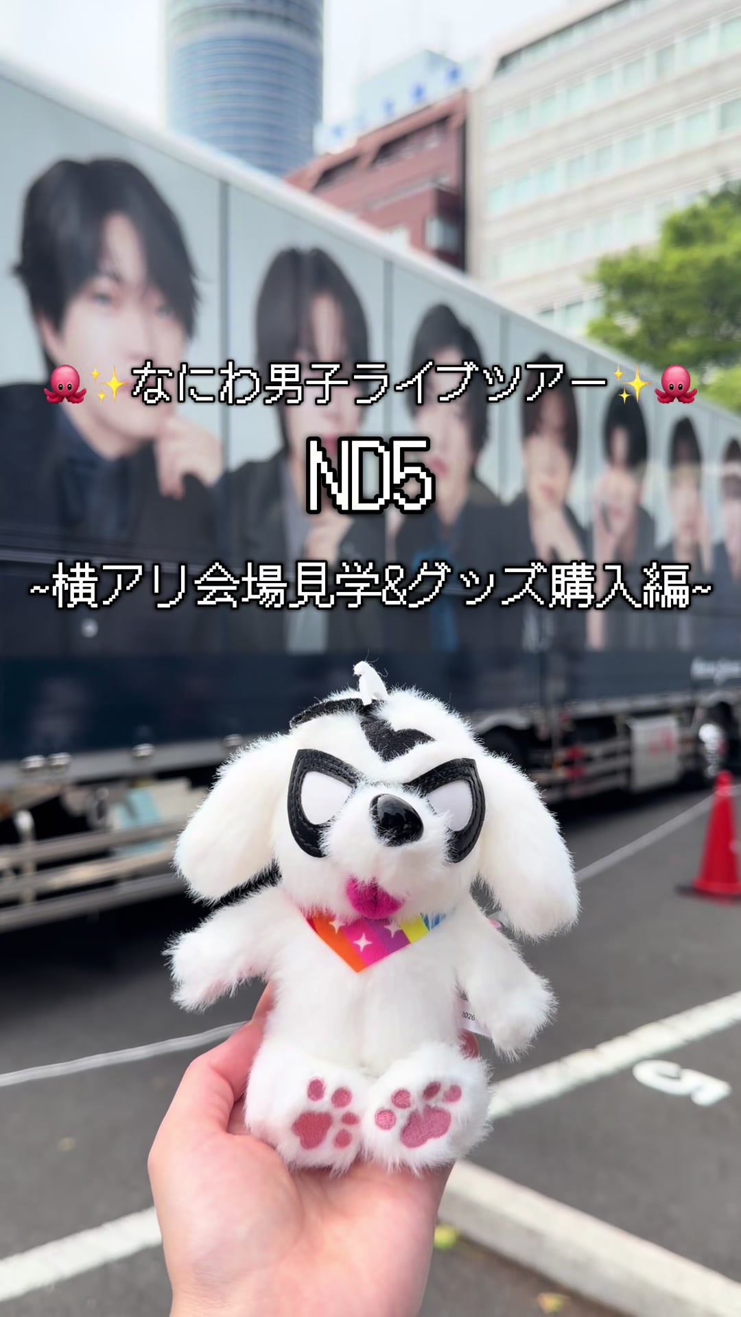 @つん