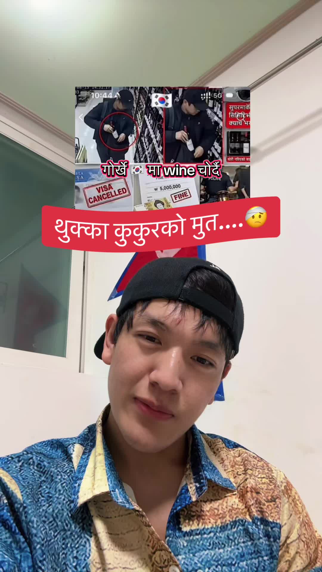 @किराँती श्री