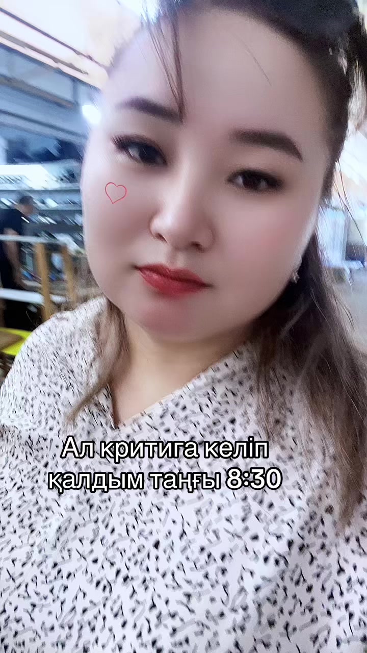 @Мен омырды суйем