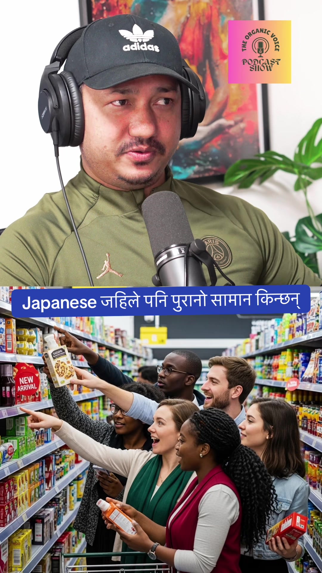 @THE ORGANIC VOICE PODCAST
