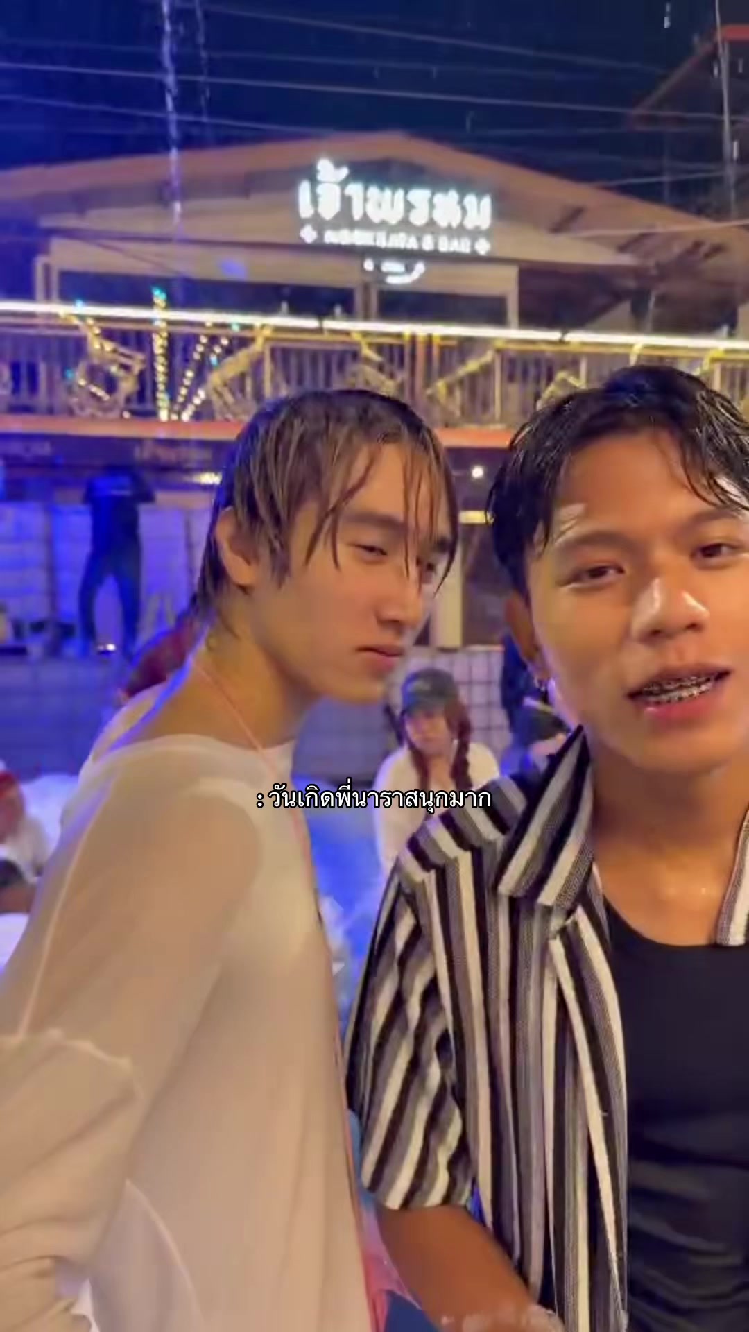 @อาร์ทททททททททททททททททททททททททท