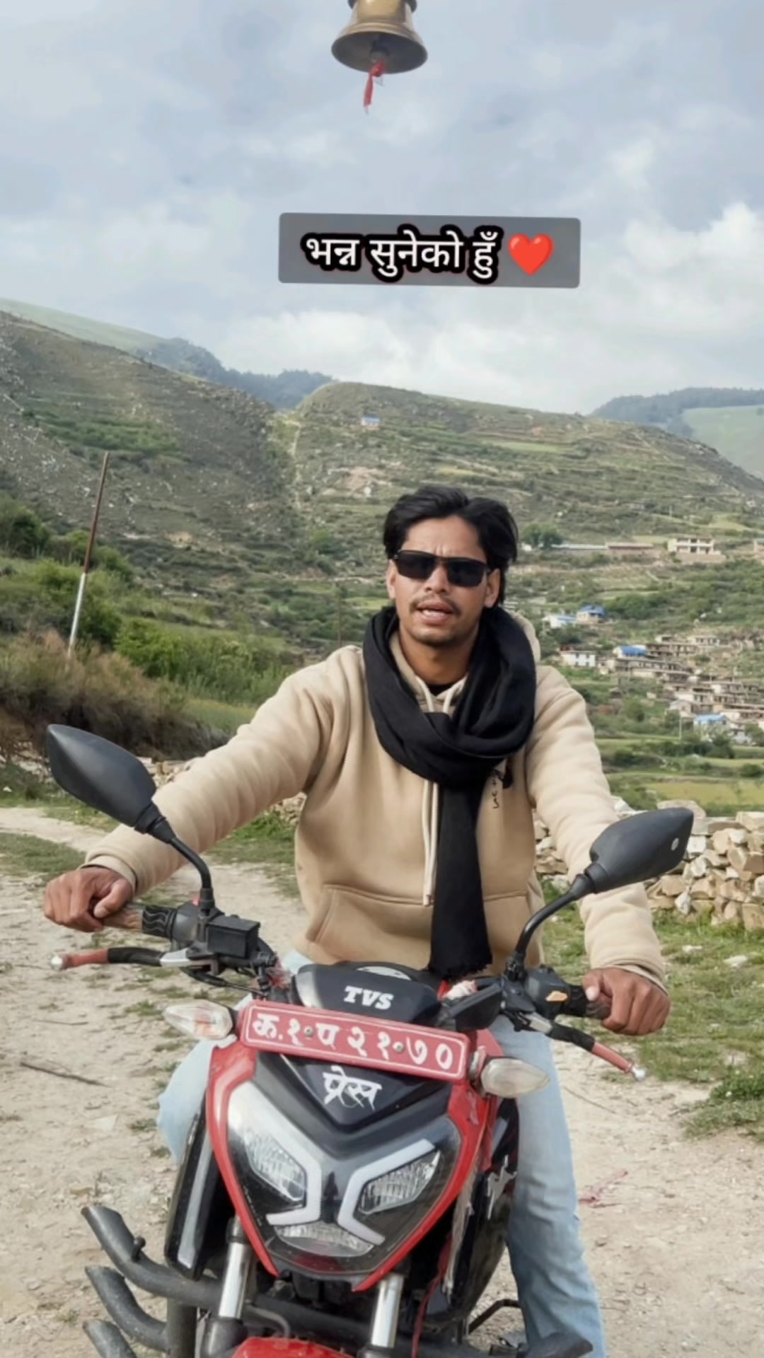 @भैरे