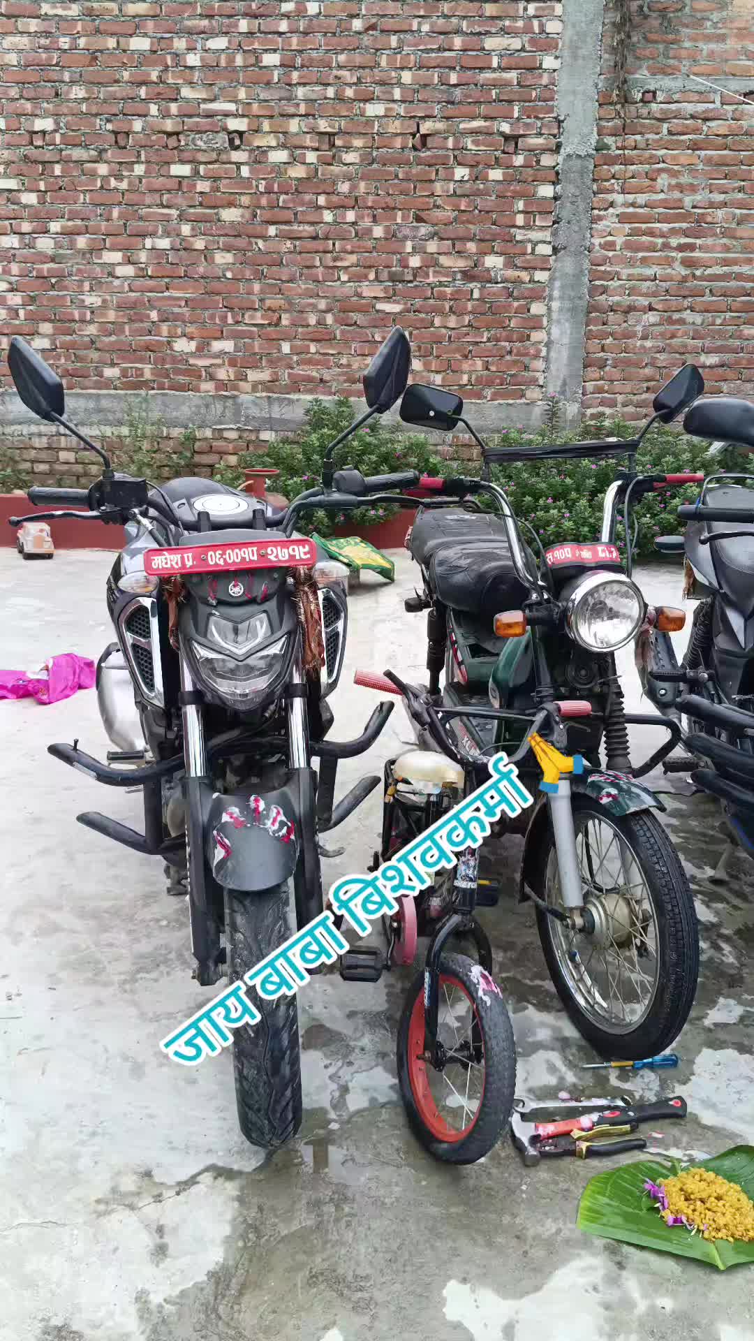 @ANIL Sah Tufan