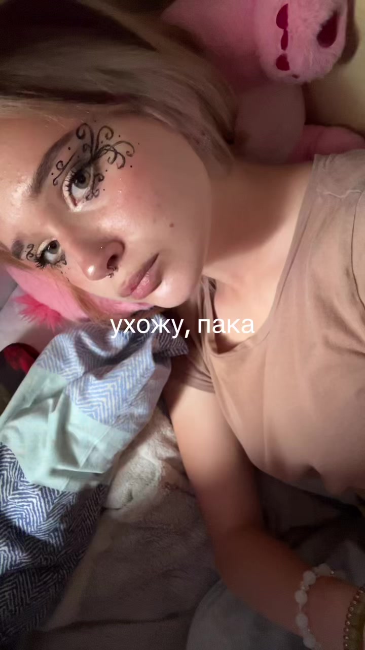 @кицька