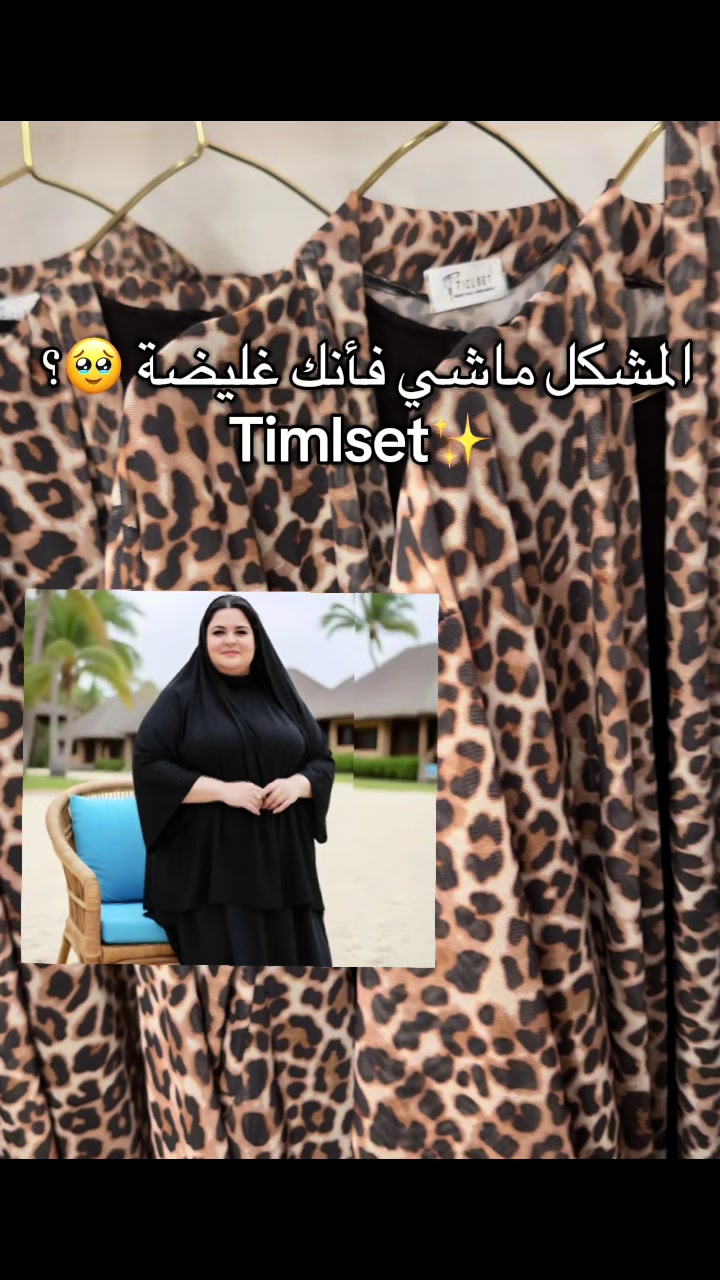 @Timlset.co