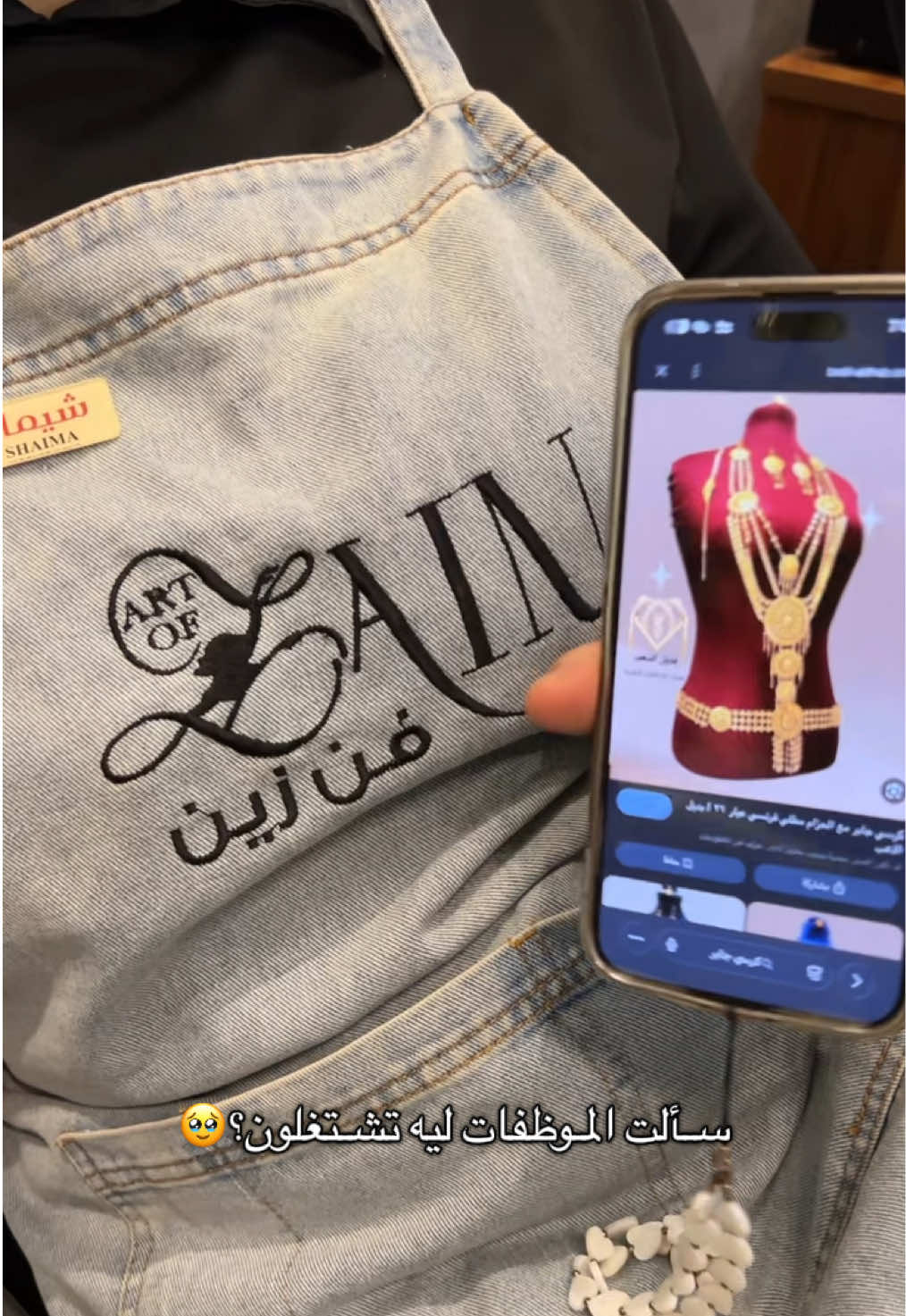 @صالون فن زين