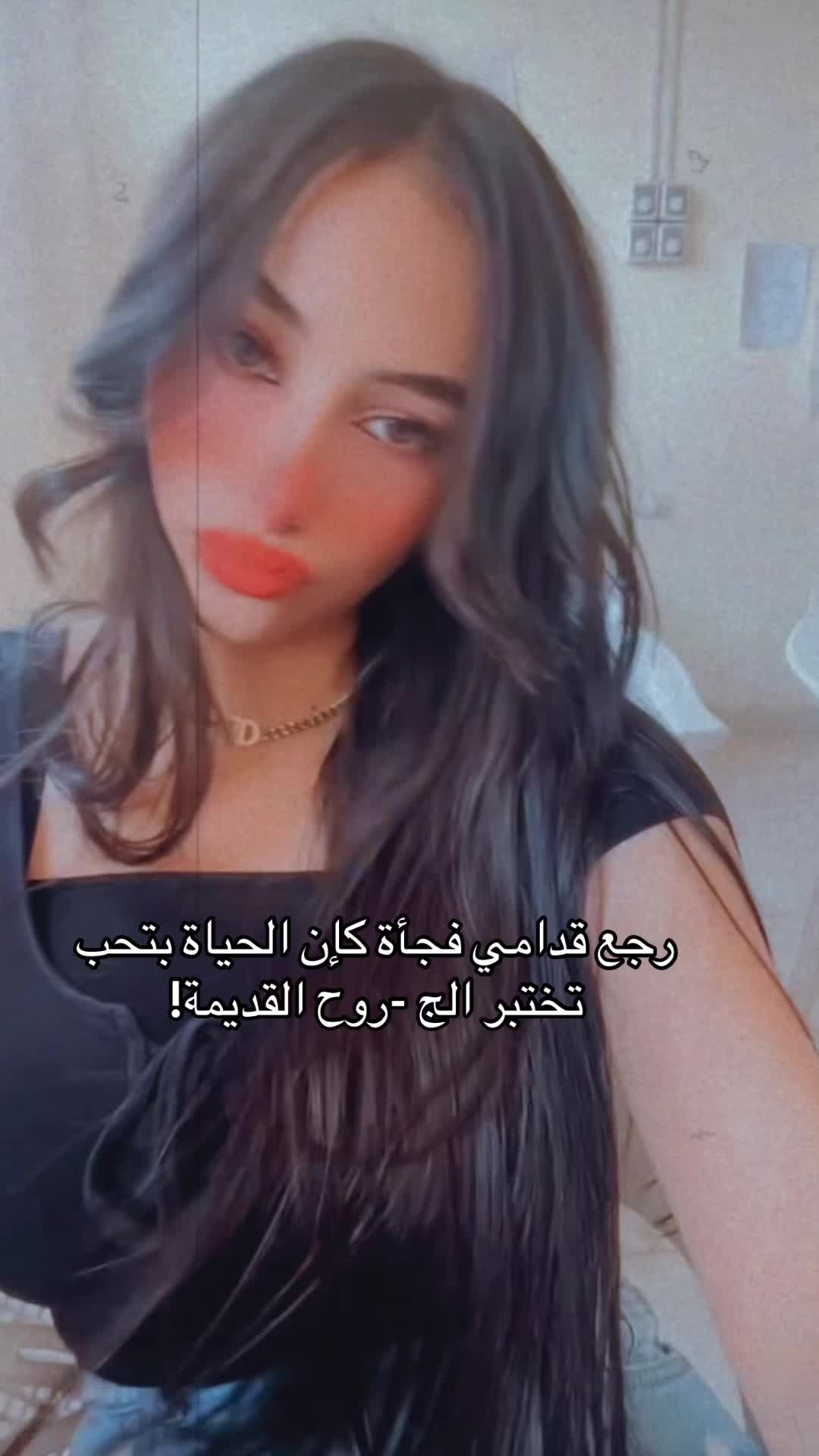 @حَنِين