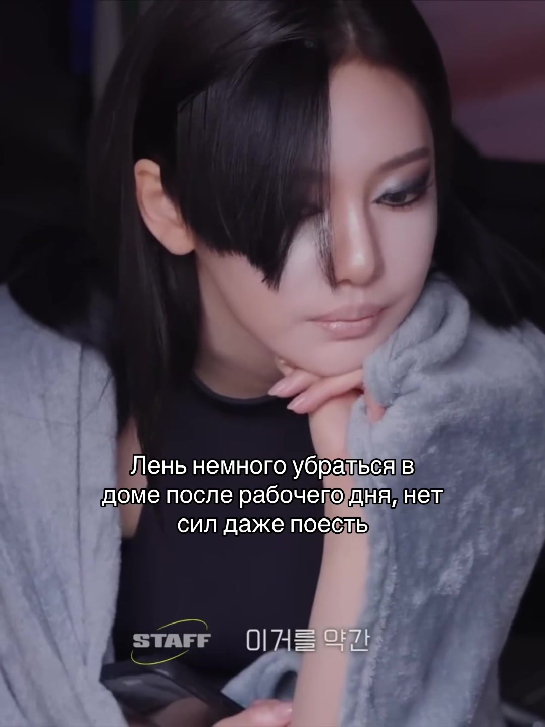 @конечная
