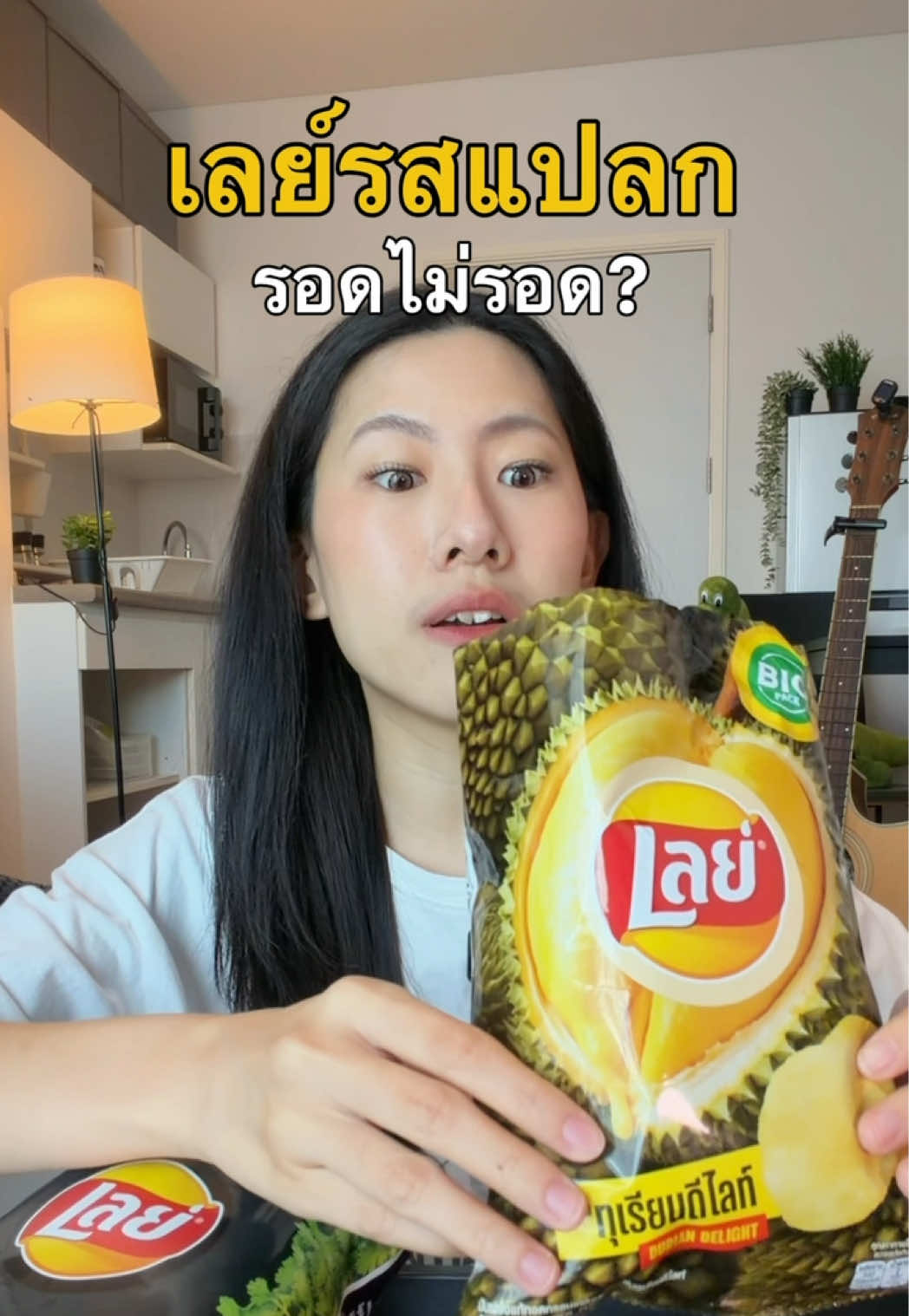 @แบมวัดปะล่ะ