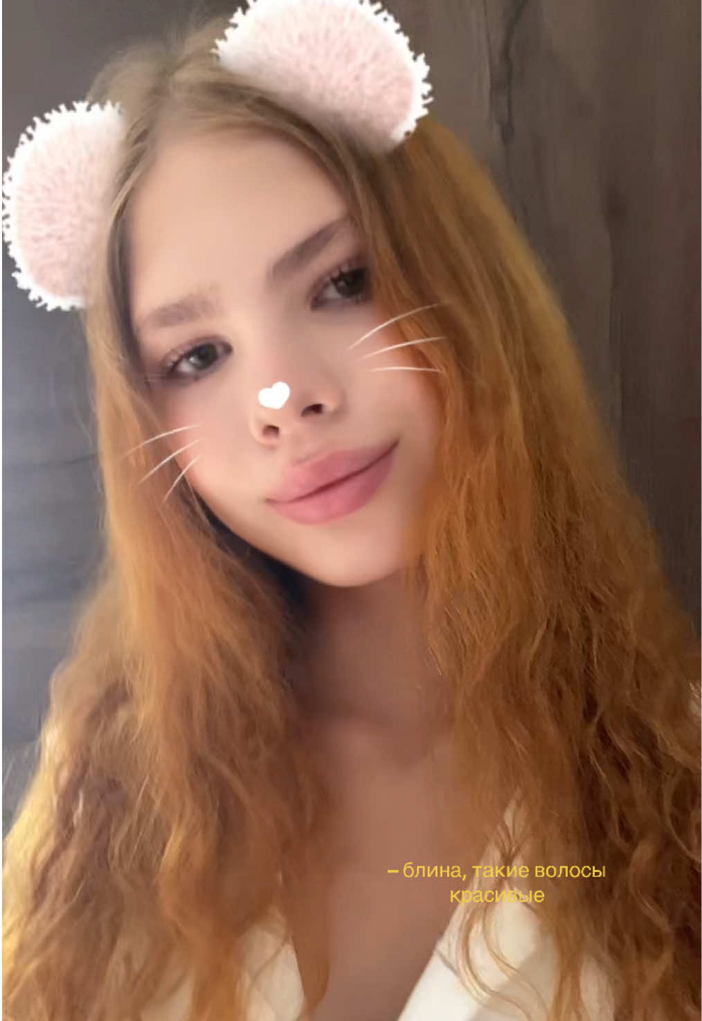 @ну соньь