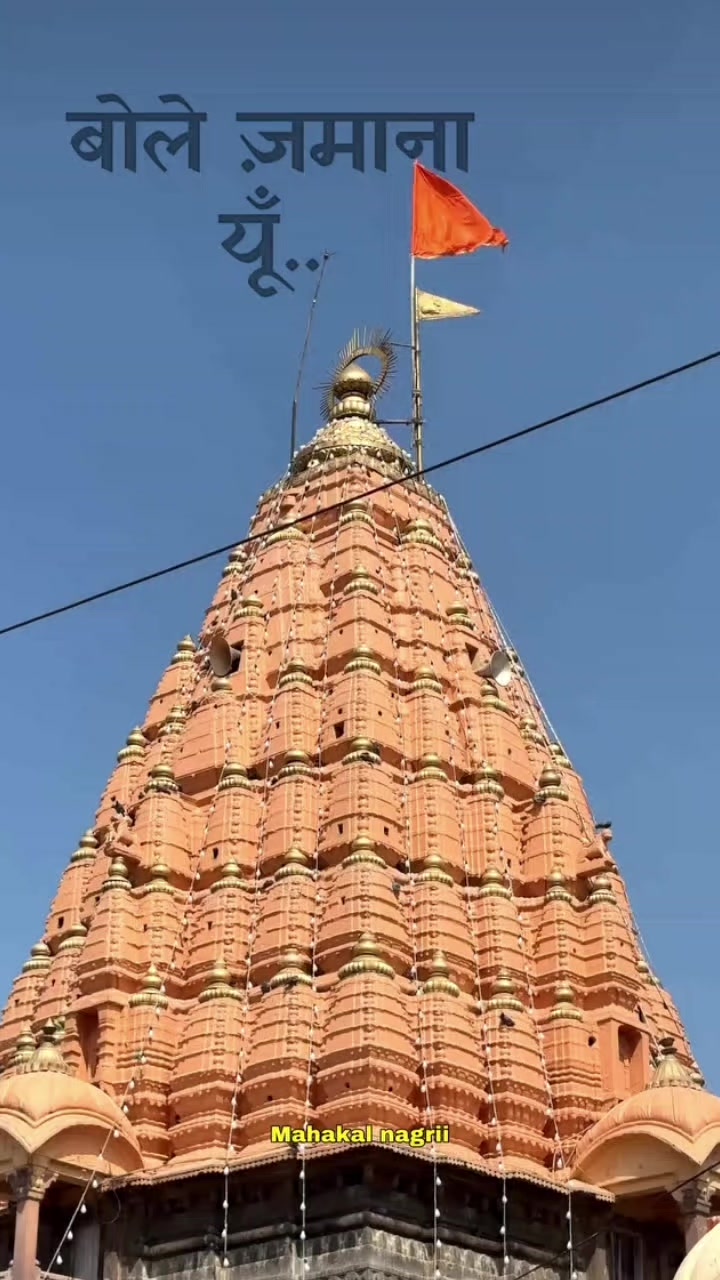 @๐ฆ๐๐Har Har MAHADEV โจ๐ฑ๐ฟ