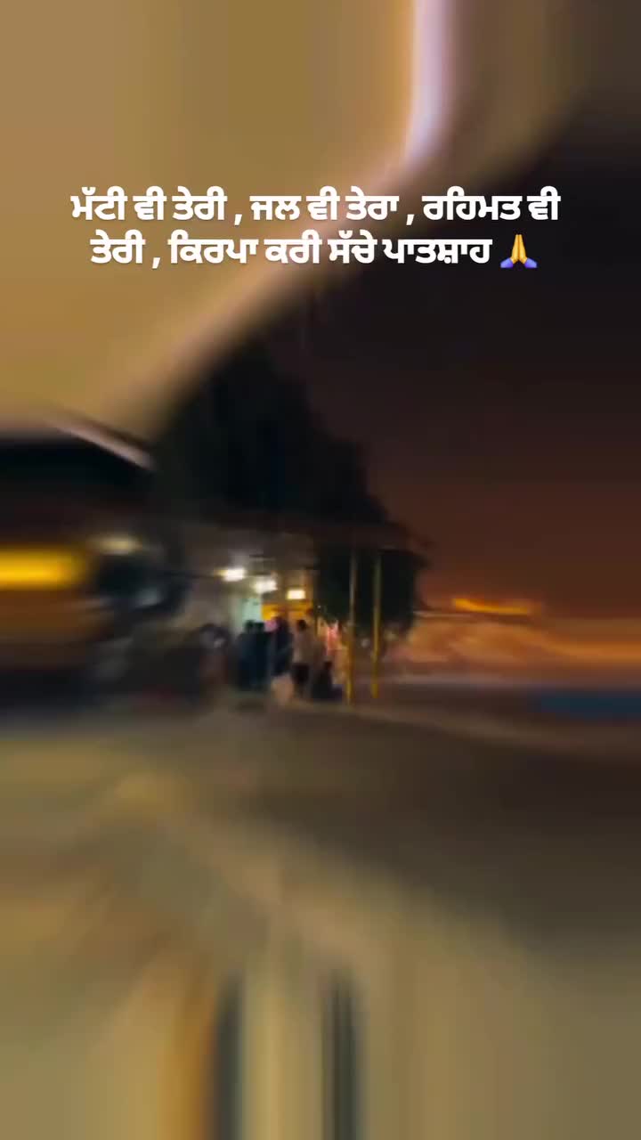 @ੴVichar