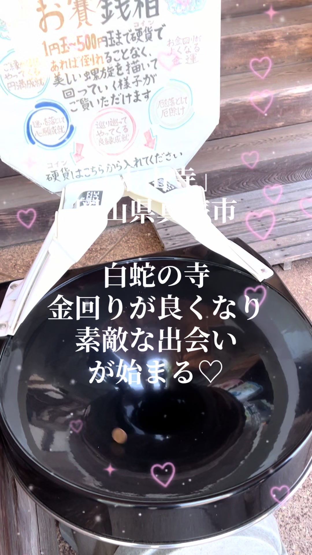 @かっぱ親分