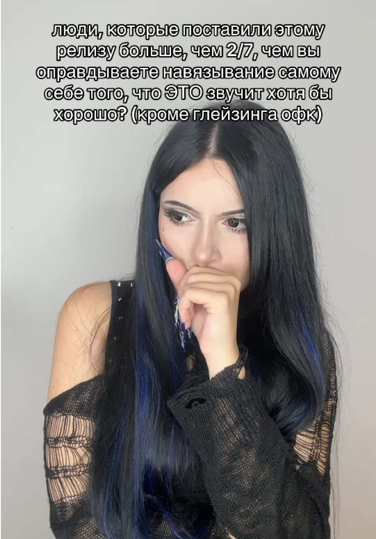 @тгк: tati aka your hater