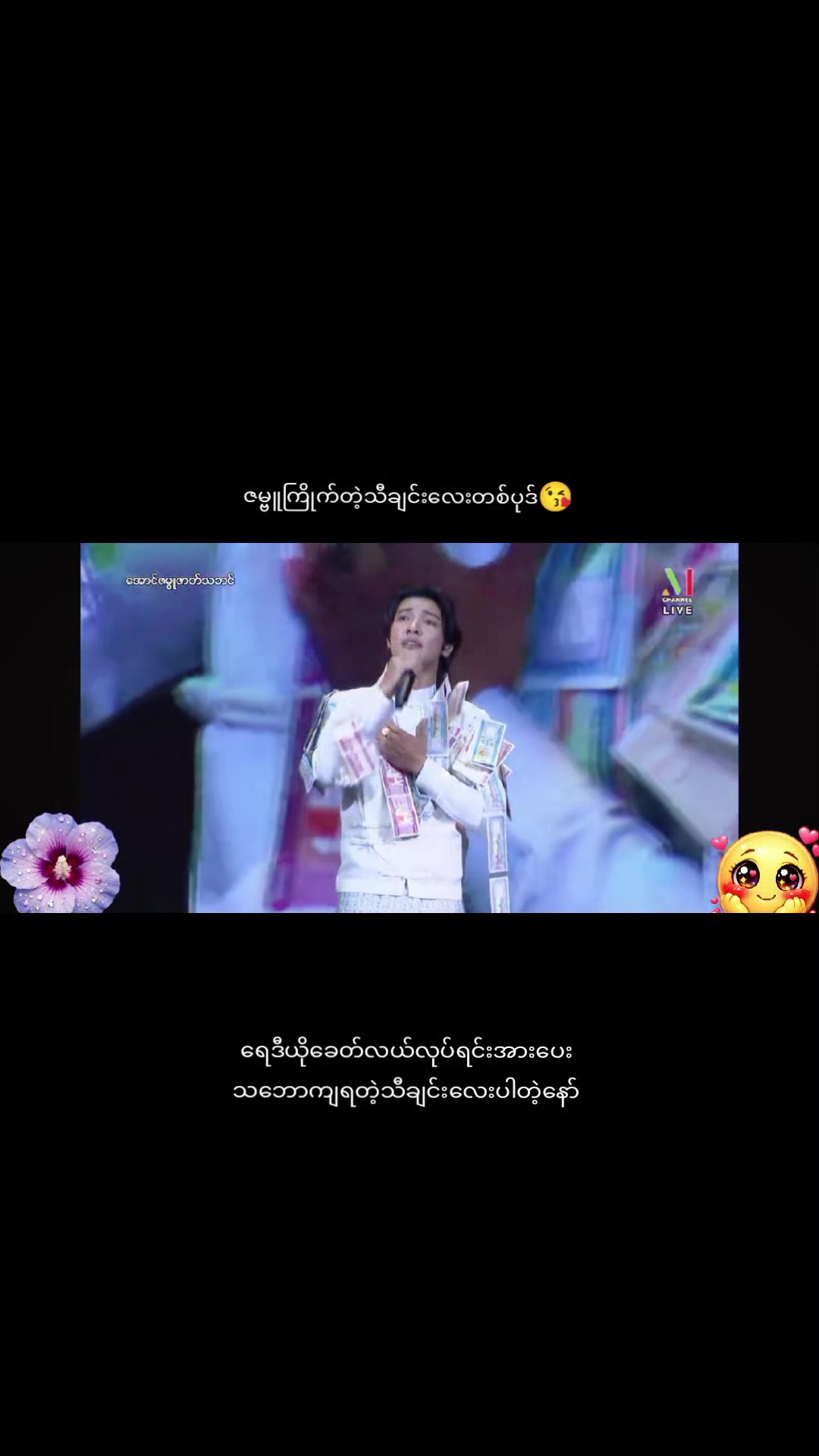 @🍒Thidarlin🍒မွန်မလေး