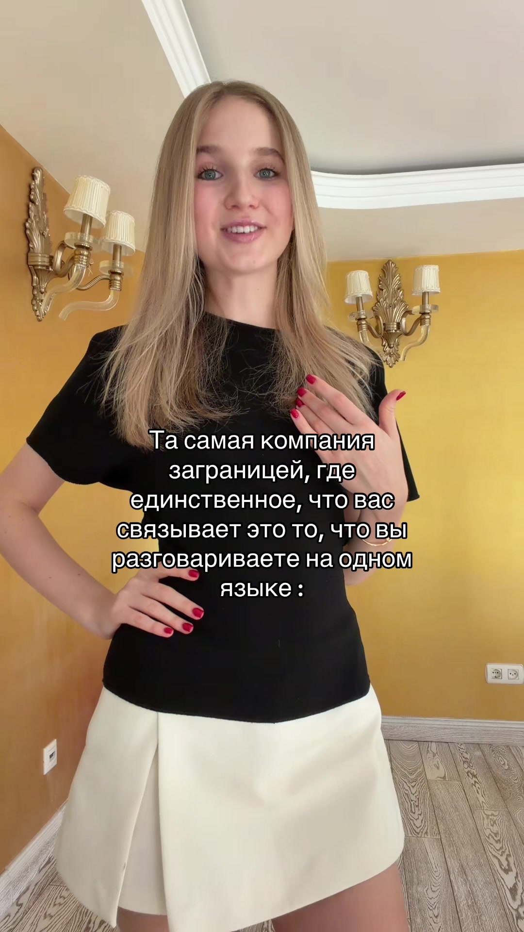 @Лена