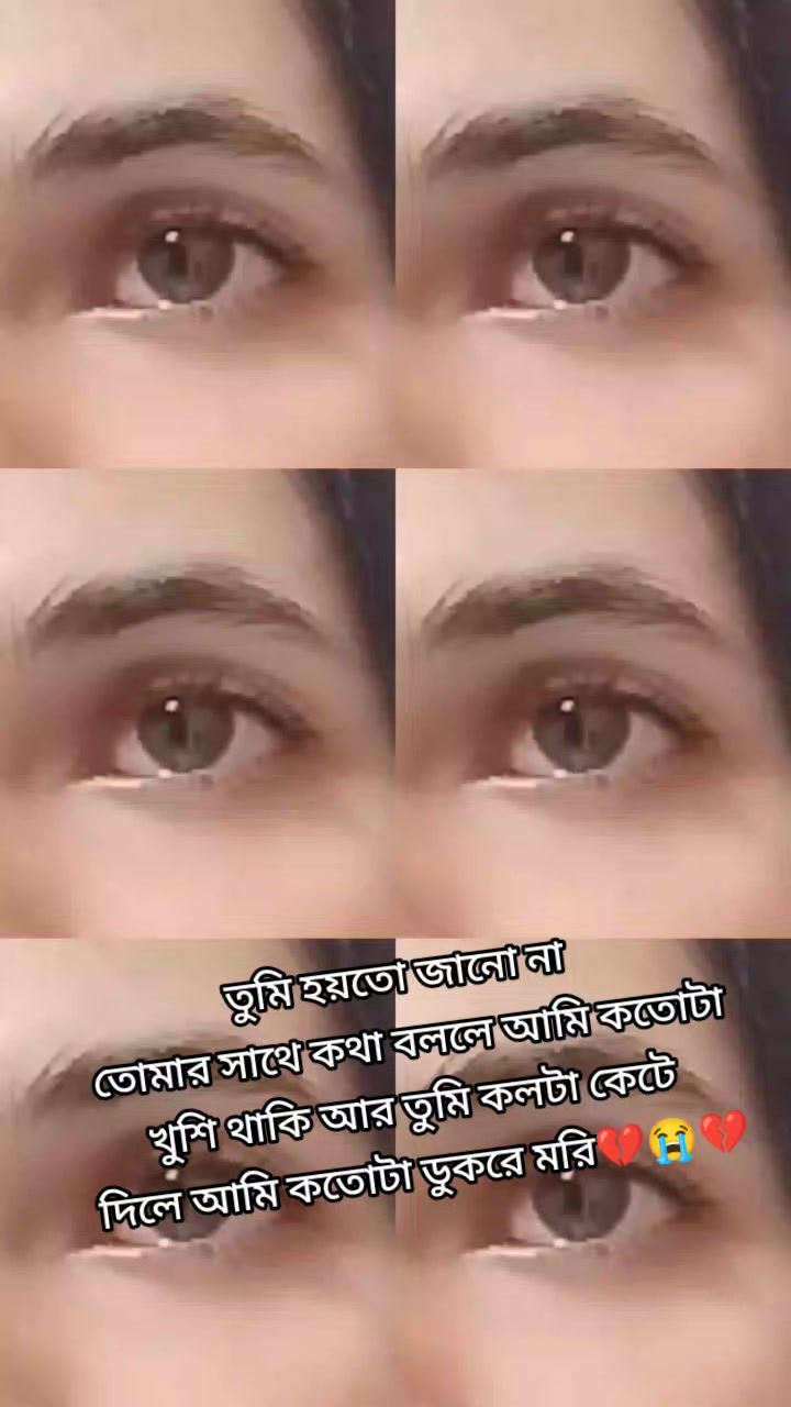 @💔🇧🇩দুঃখবতী💔🇲🇾