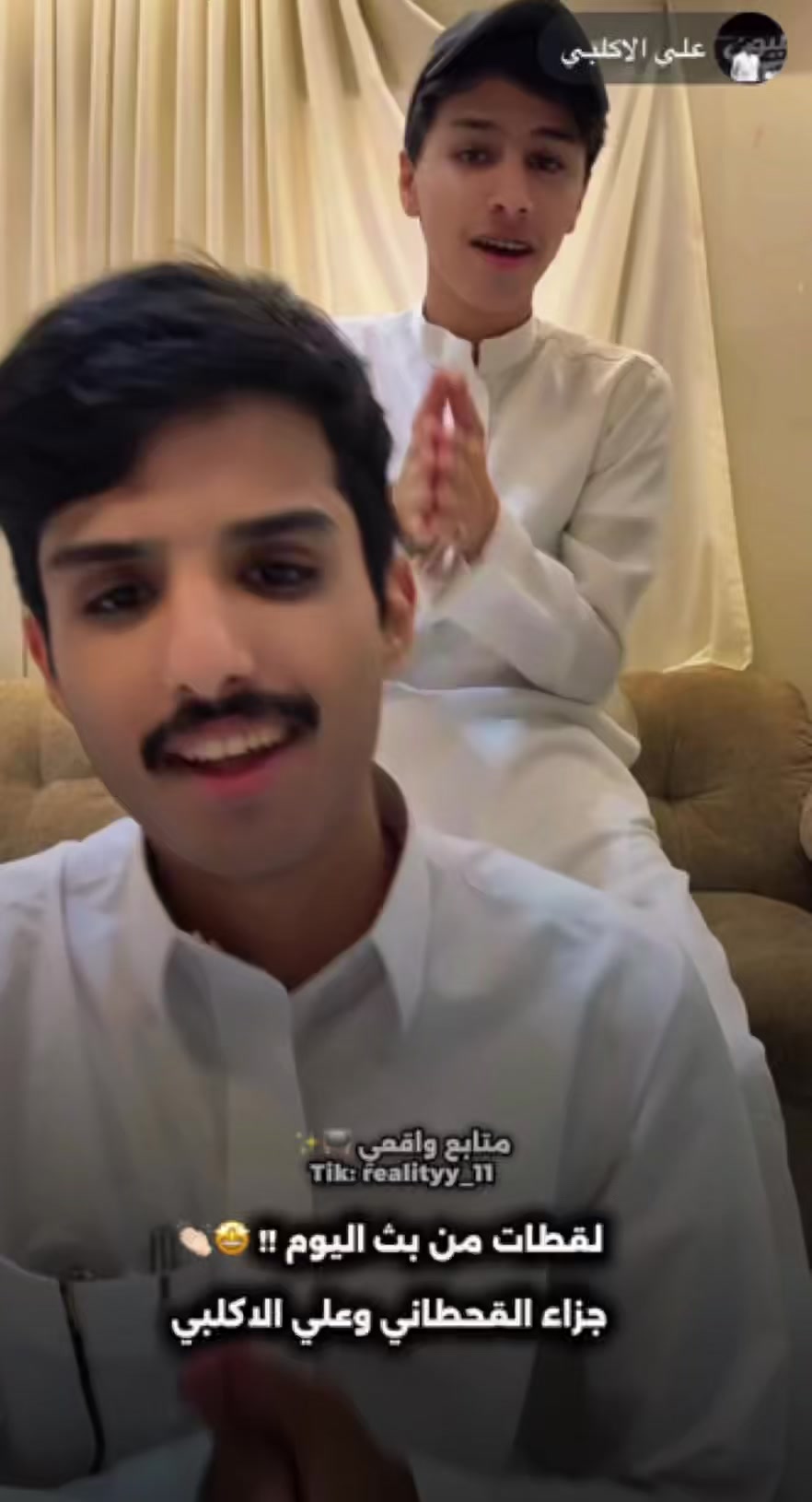 @مـتـابــع واقــعــي 📺✨