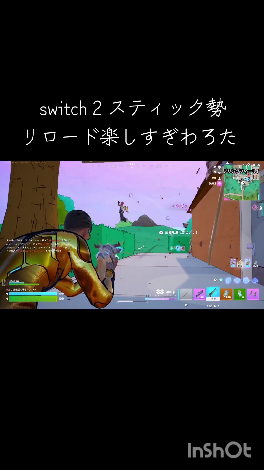 @揚げだこ60FPS