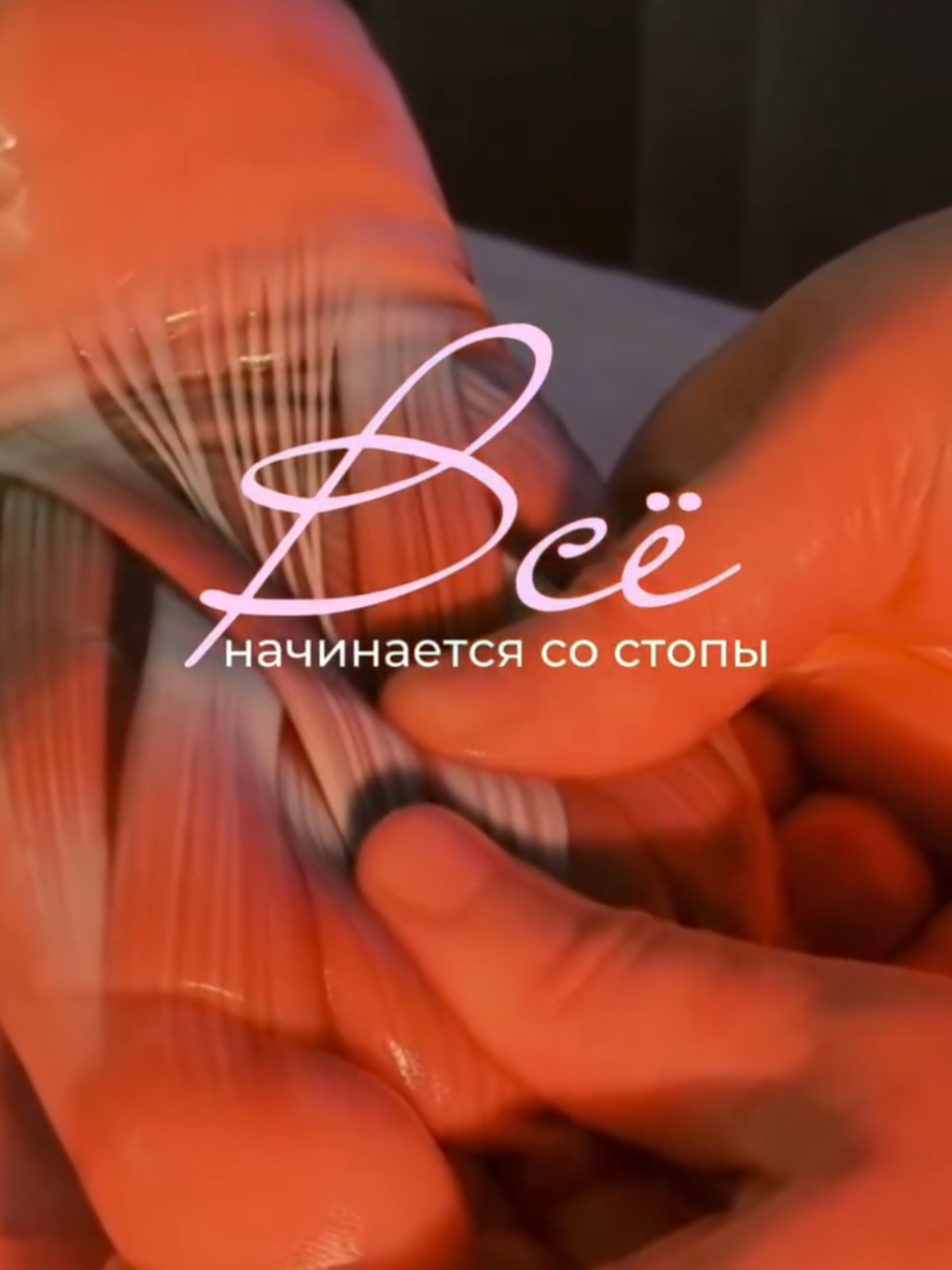 @ВАШ ЛИЧНЫЙ МАСТЕР МАССАЖА